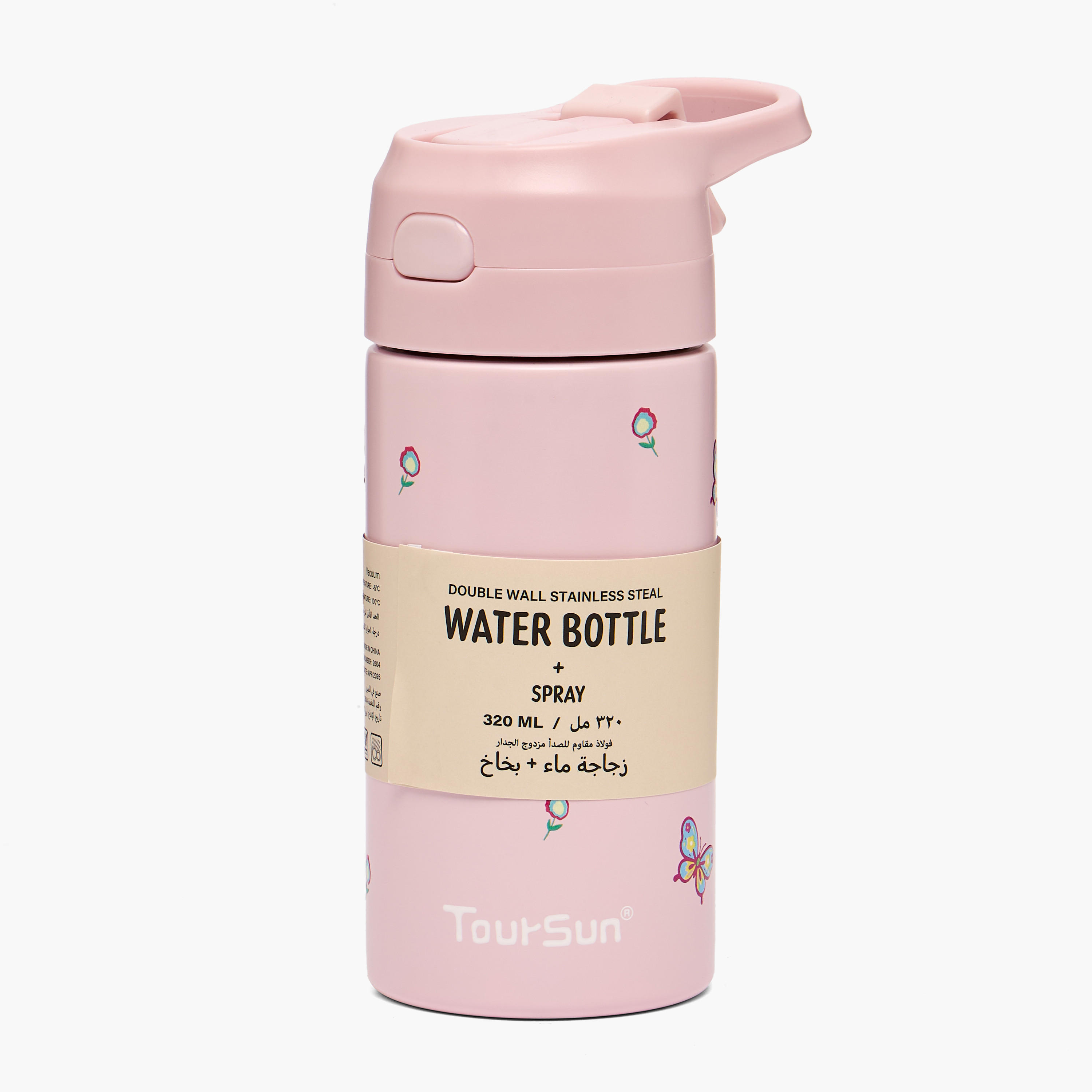 قارورة مياه بطبعات مع قشّة من تورسون - 320 مل-school-waterbottles-image-8