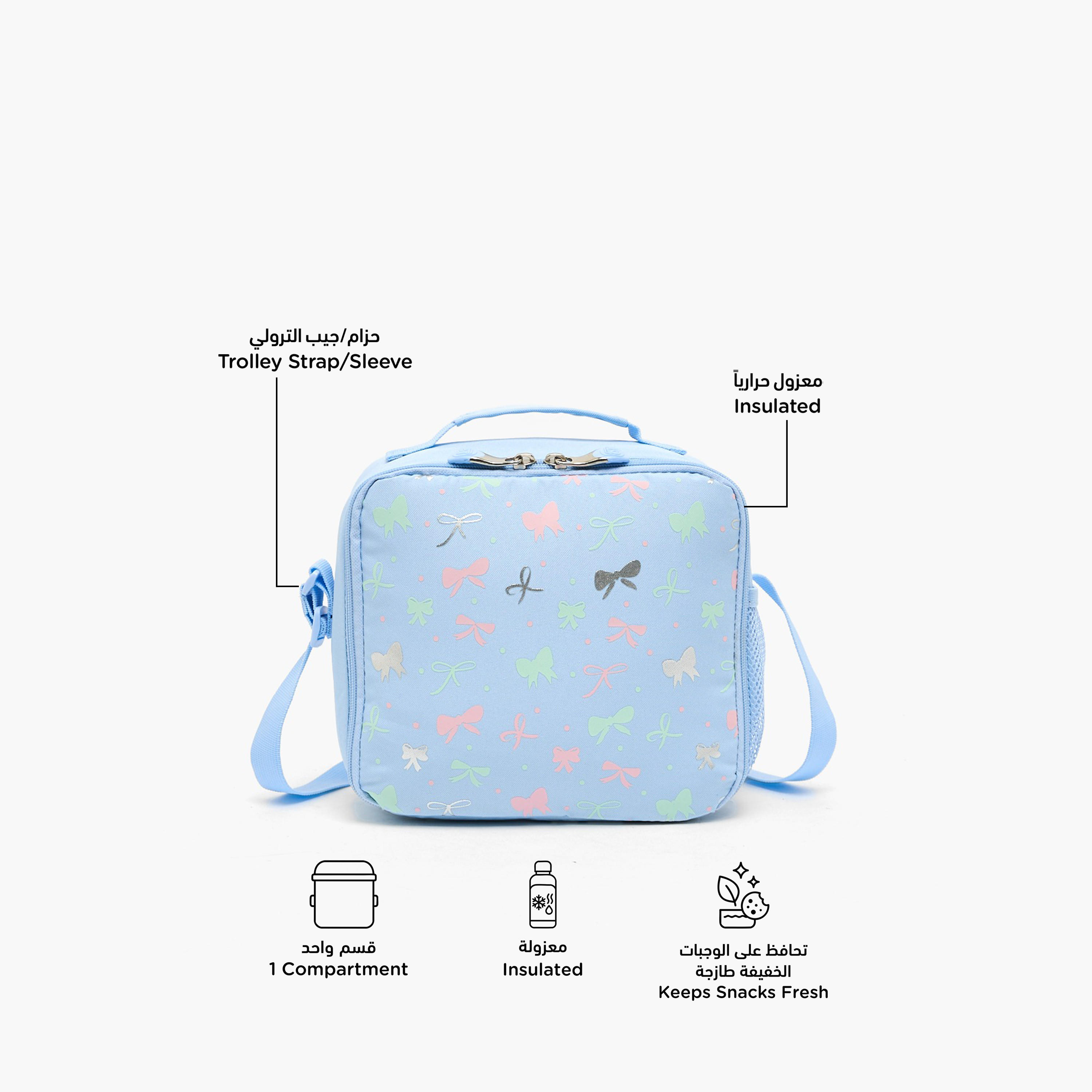 St.Right Bow Print Lunch Bag for Girls 8-13 Years with Adjustable Strap-school-lunchessentials-lunchbags-image-2