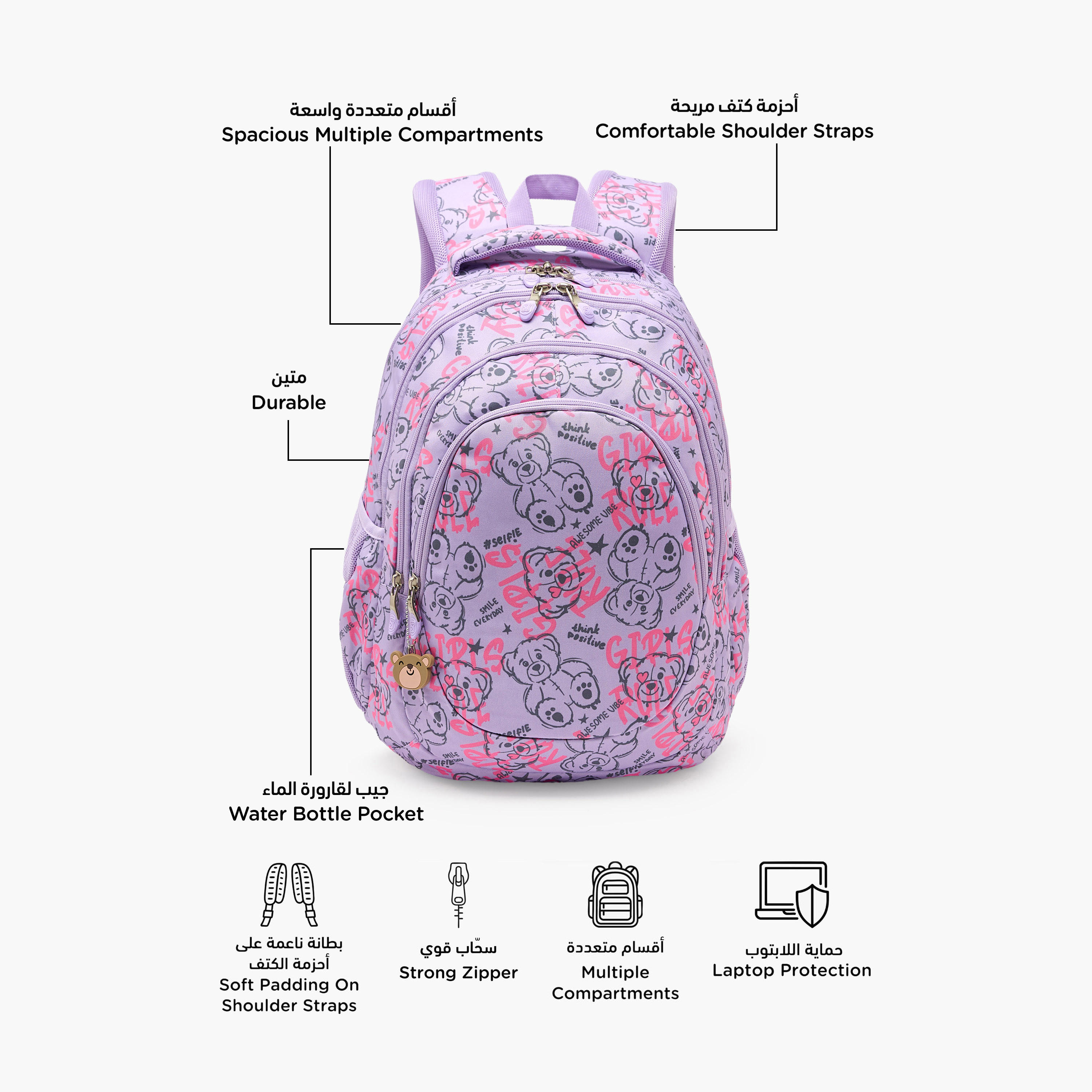St.Right Bear Print Backpack for Girls 8-13 Years with Padded Straps - 18 inch-school-bagsandbackpacks-backpacks-image-2