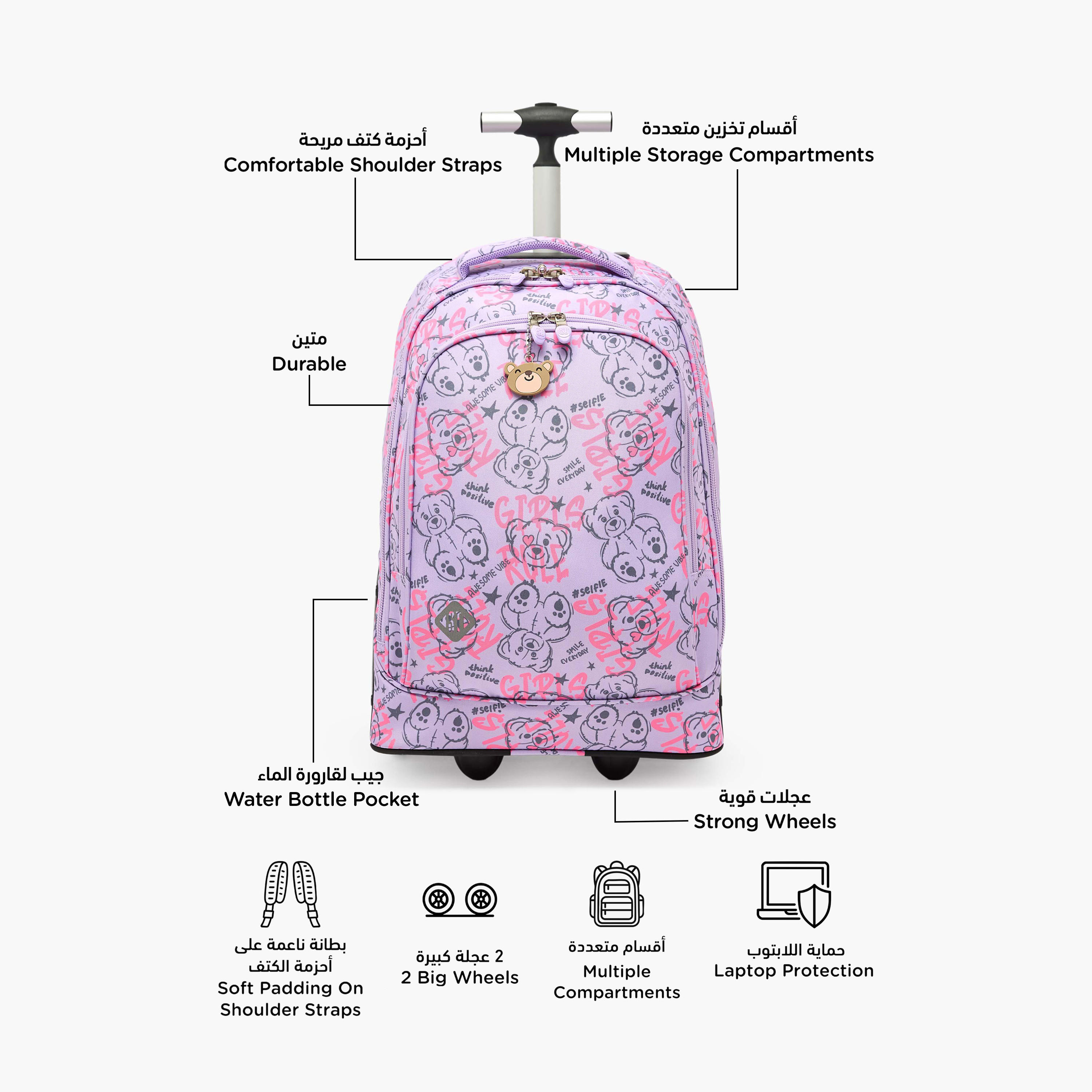 St.Right Bear Print Trolley Bag for Girls 8-13 Years Retractable Handle - 18 inch-school-bagsandbackpacks-trolleybags-image-2