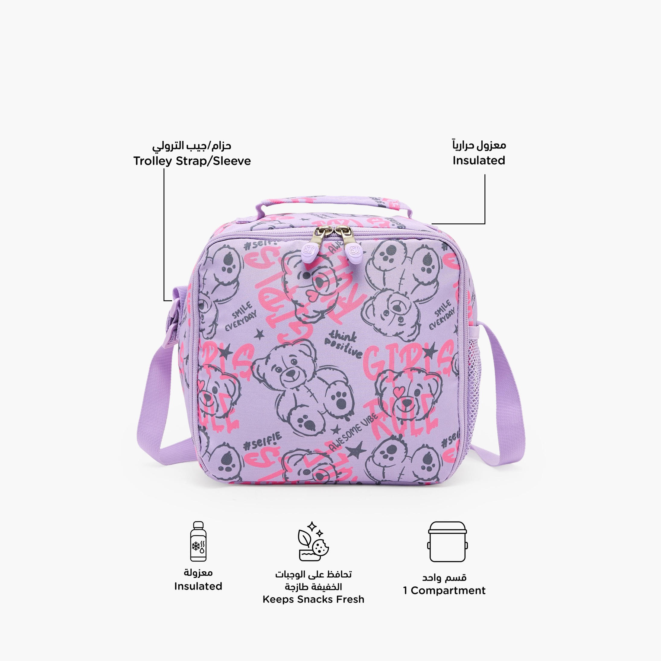 St.Right Bear Print Lunch Bag for Girls 8-13 Years with Adjustable Strap-school-lunchessentials-lunchbags-image-2