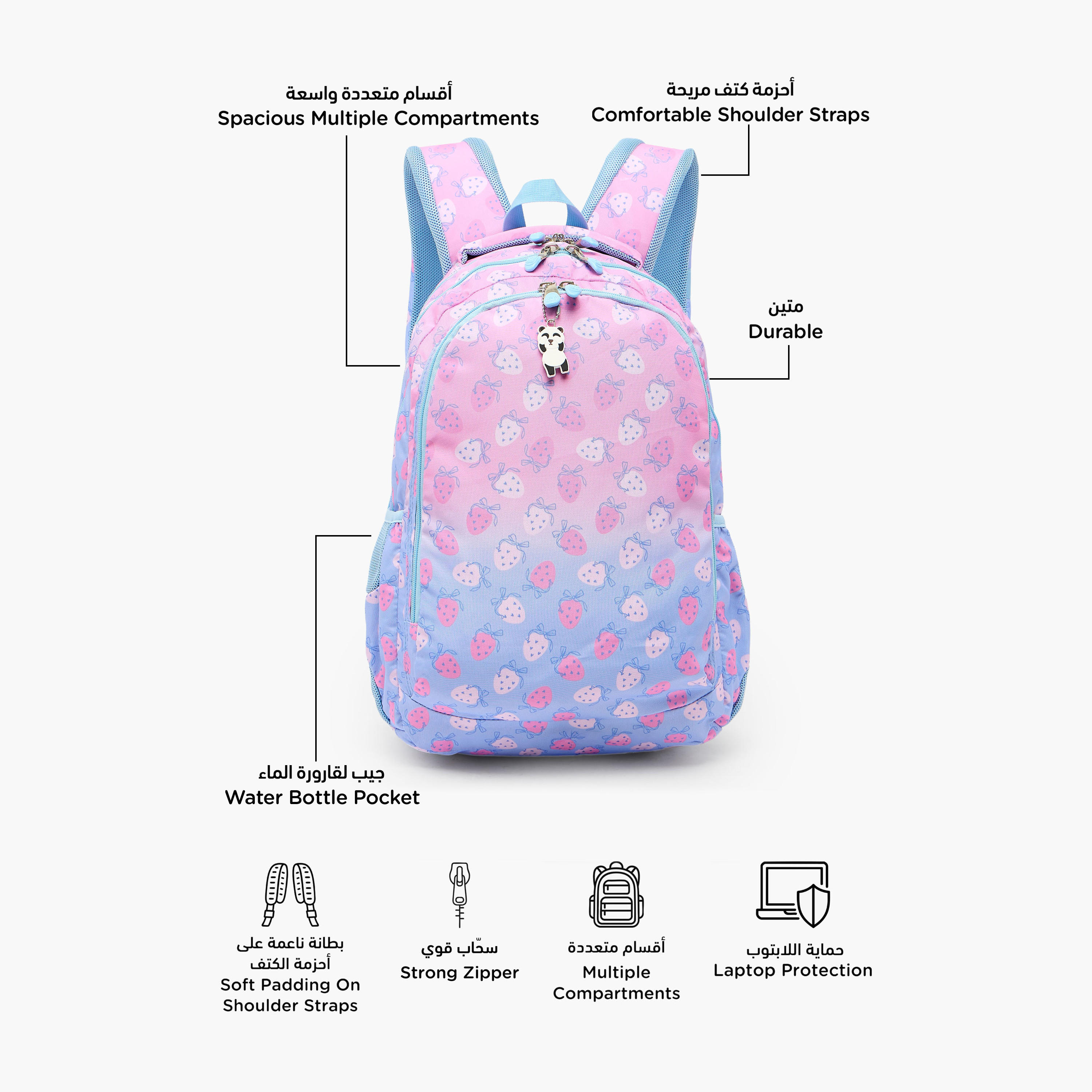 شنطة ظهر بطبعات فراولة وحمالات كتف مبطنة للبنات 8-13 سنوات من ست رايت - 18 بوصة-school-bagsandbackpacks-backpacks-image-2