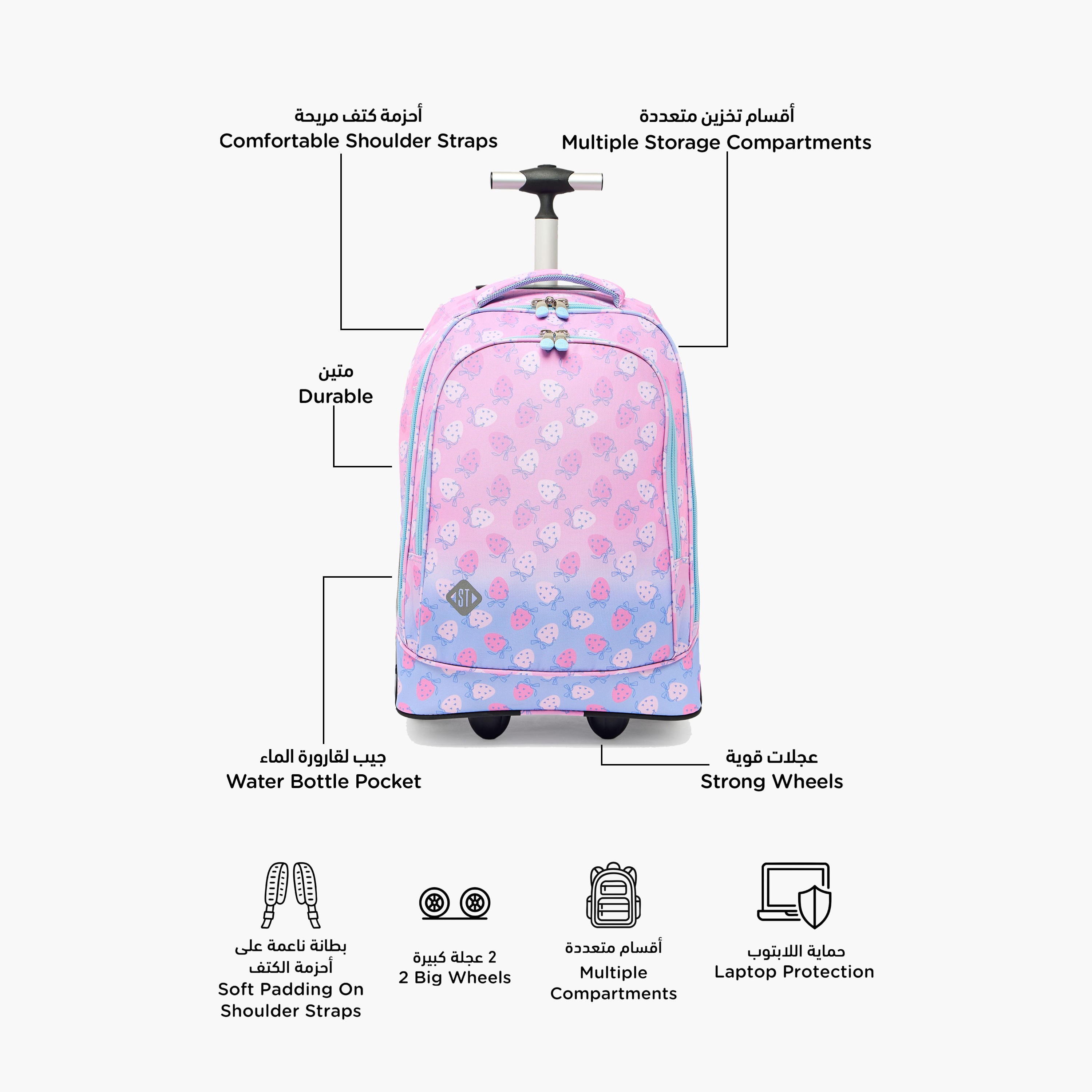 St.Right Strawberry Print Trolley Bag for Girls 8-13 Years with Retractable Handle - 18 inch-school-bagsandbackpacks-trolleybags-image-2
