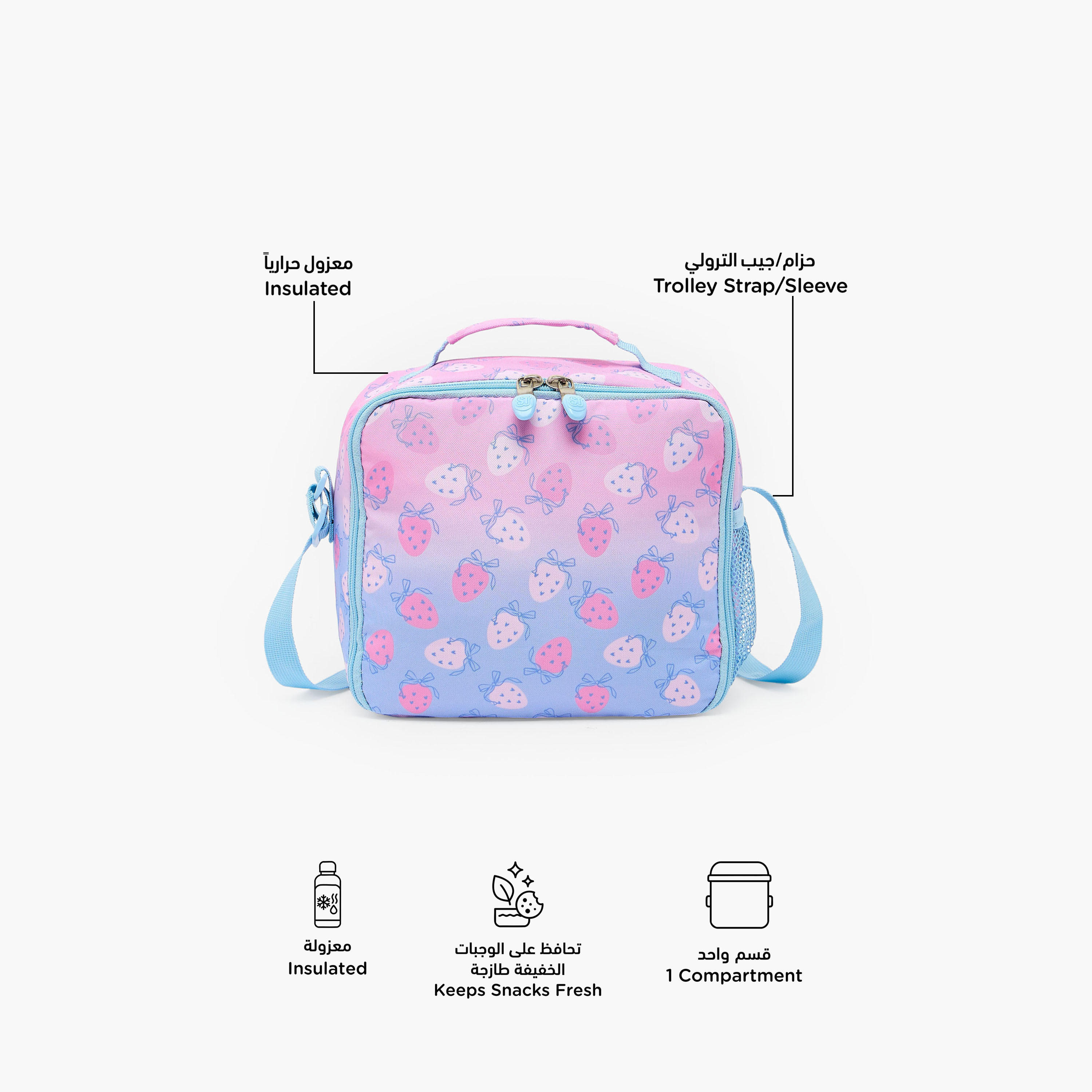 St.Right Strawberry Print Lunch Bag for Girls 8-13 Years with Adjustable Strap-school-lunchessentials-lunchbags-image-2