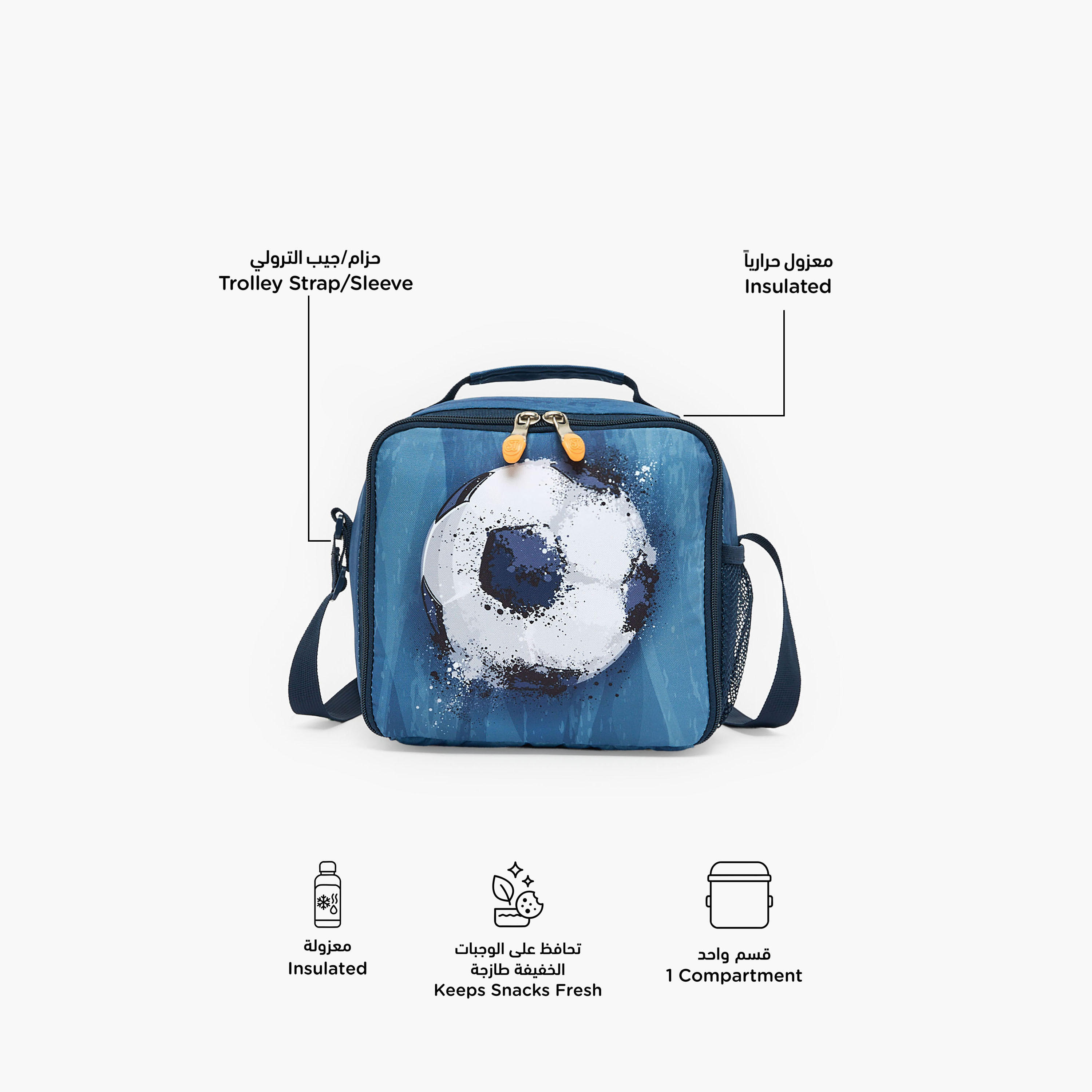 St.Right Football Print Lunch Bag for Boys 8-13 Years with Adjustable Strap-school-lunchessentials-lunchbags-image-2
