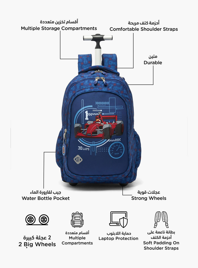 شنطة ظهر ترولي بمقبض قابل للسحب وطبعات للأولاد بعمر 8-13 سنة من سانت رايت - 18 بوصة-school-bagsandbackpacks-trolleybags-image-2