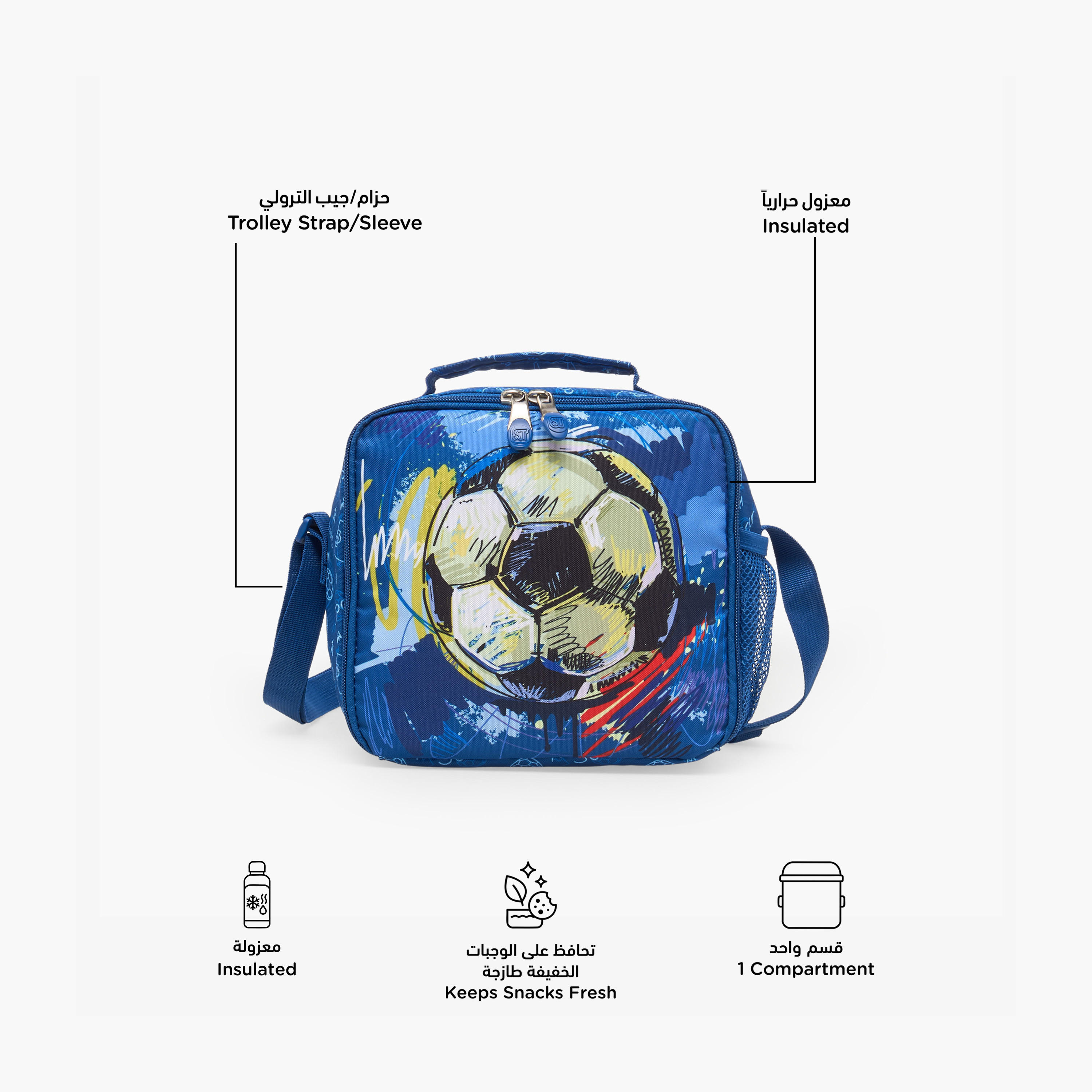 St.Right Football Print Lunch Bag for Boys 8-13 Years with Adjustable Strap-school-lunchessentials-lunchbags-image-2