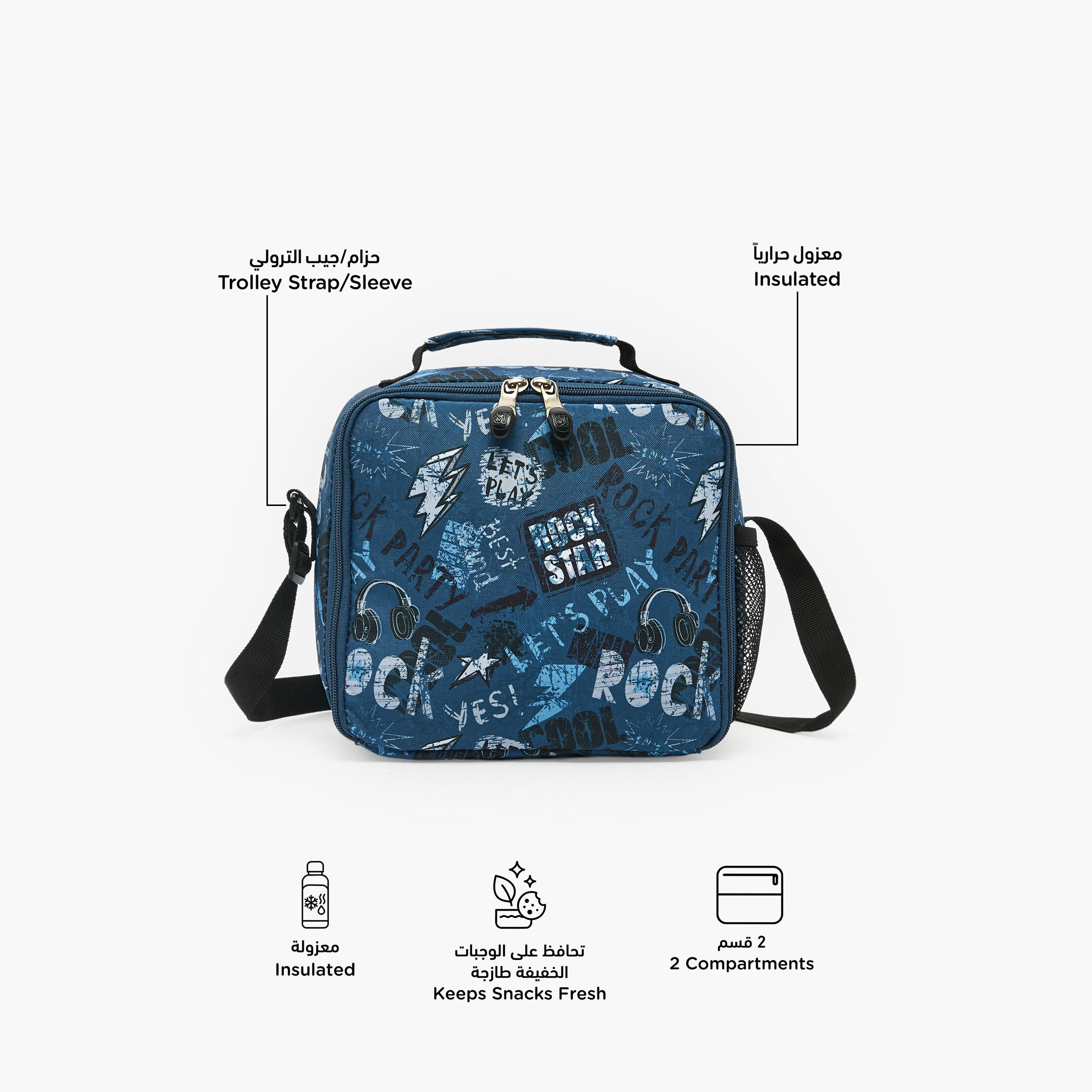 St.Right Graffiti Print Lunch Bag for Boys 8-13 Years with Adjustable Strap-school-lunchessentials-lunchbags-image-2