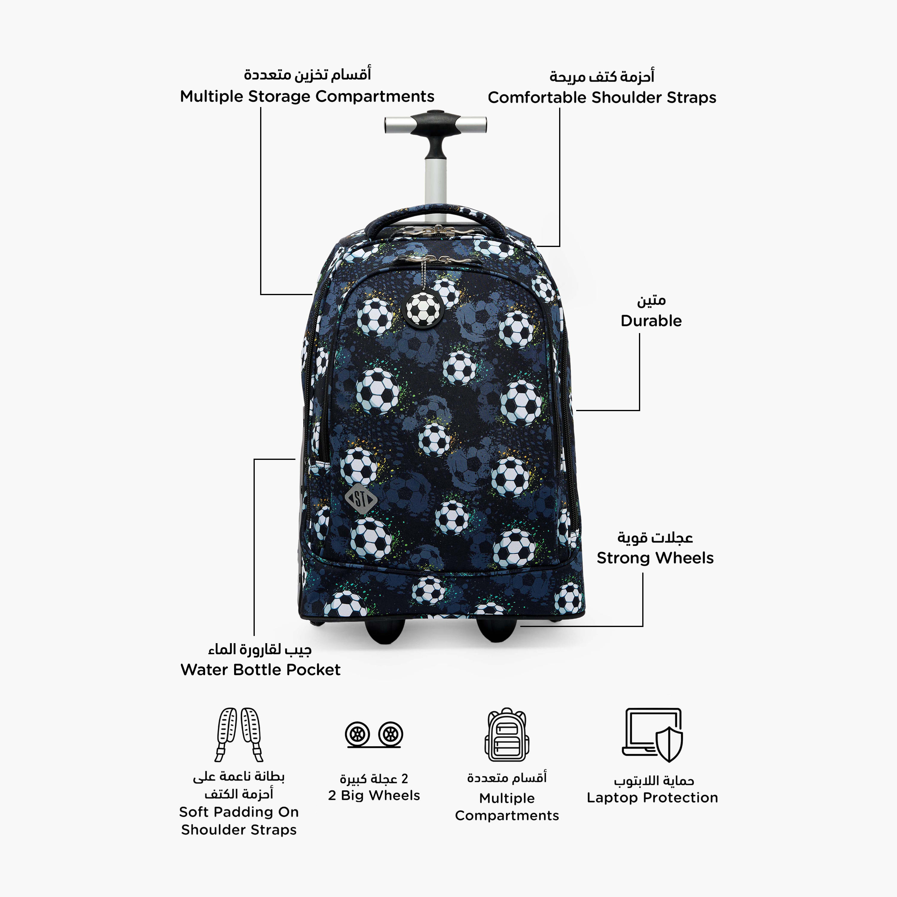 St.Right Football Print Trolley Bag for Boys 8-13 Years with Retractable Handle - 18 inches-school-bagsandbackpacks-trolleybags-image-2