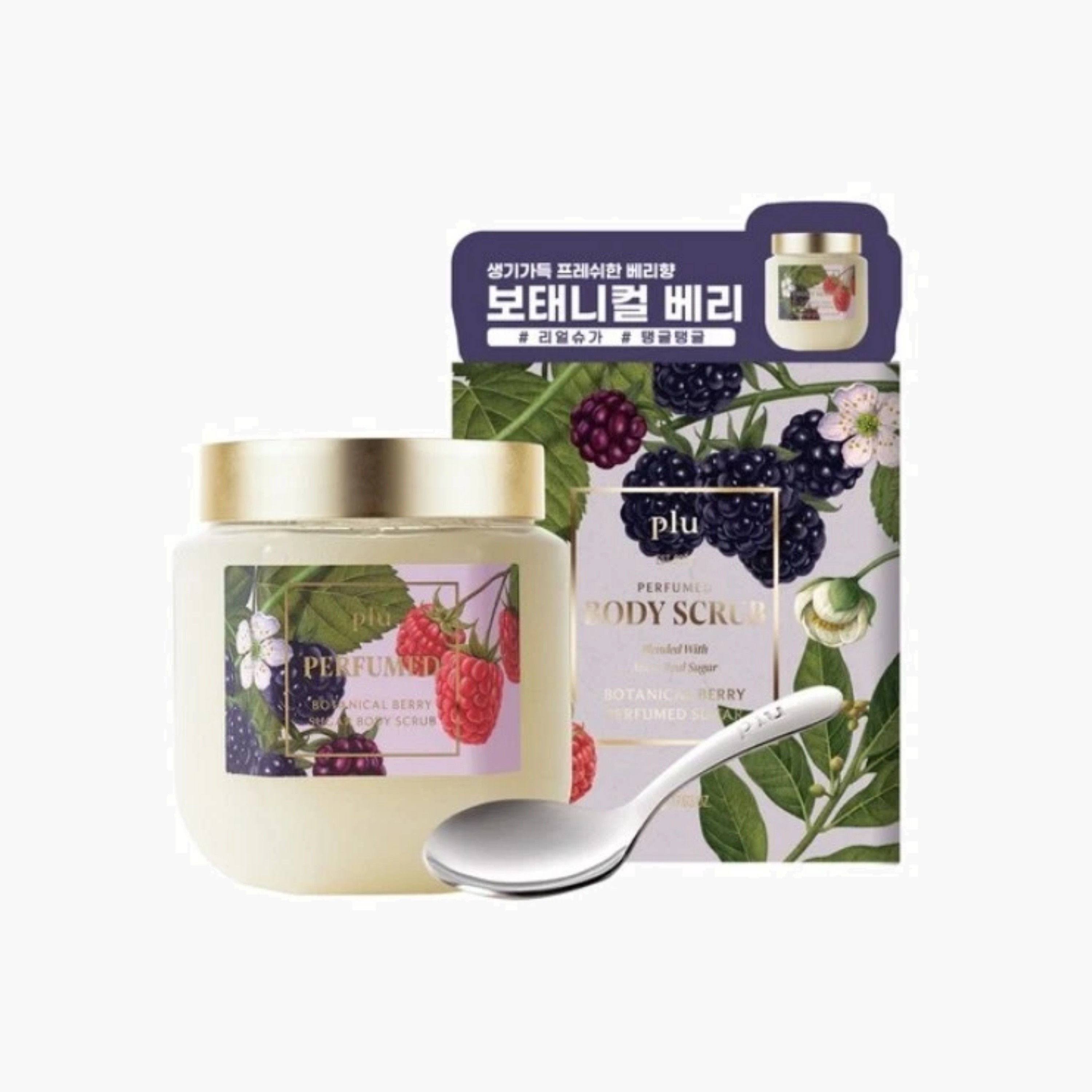 مقشر الجسم المعطر بالتوت النباتي-beautyandpersonalcare-bathandbody-bathandshower-scrubs-image-3