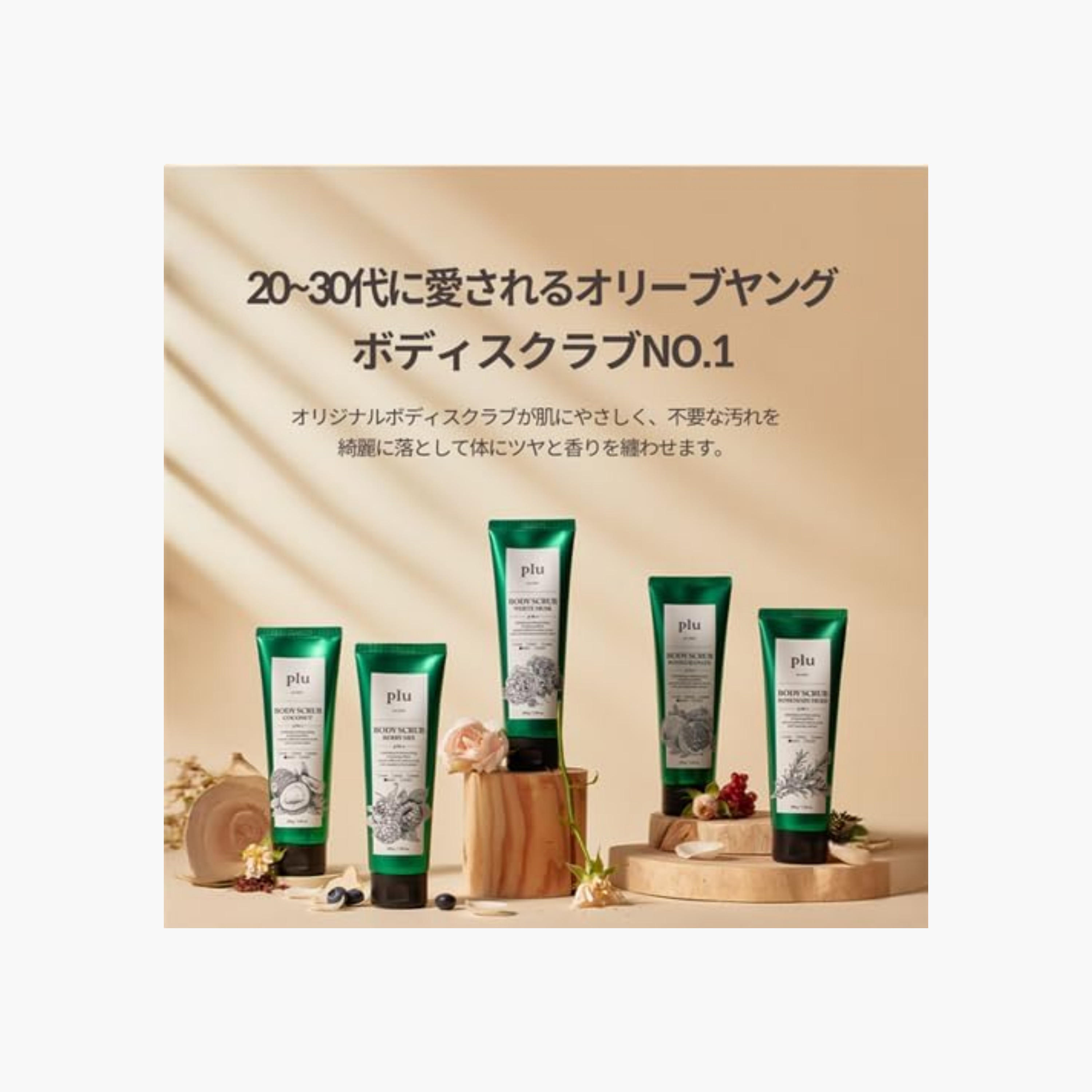 مقشر الجسم بالروزماري 200 جرام-beautyandpersonalcare-bathandbody-bathandshower-scrubs-image-3