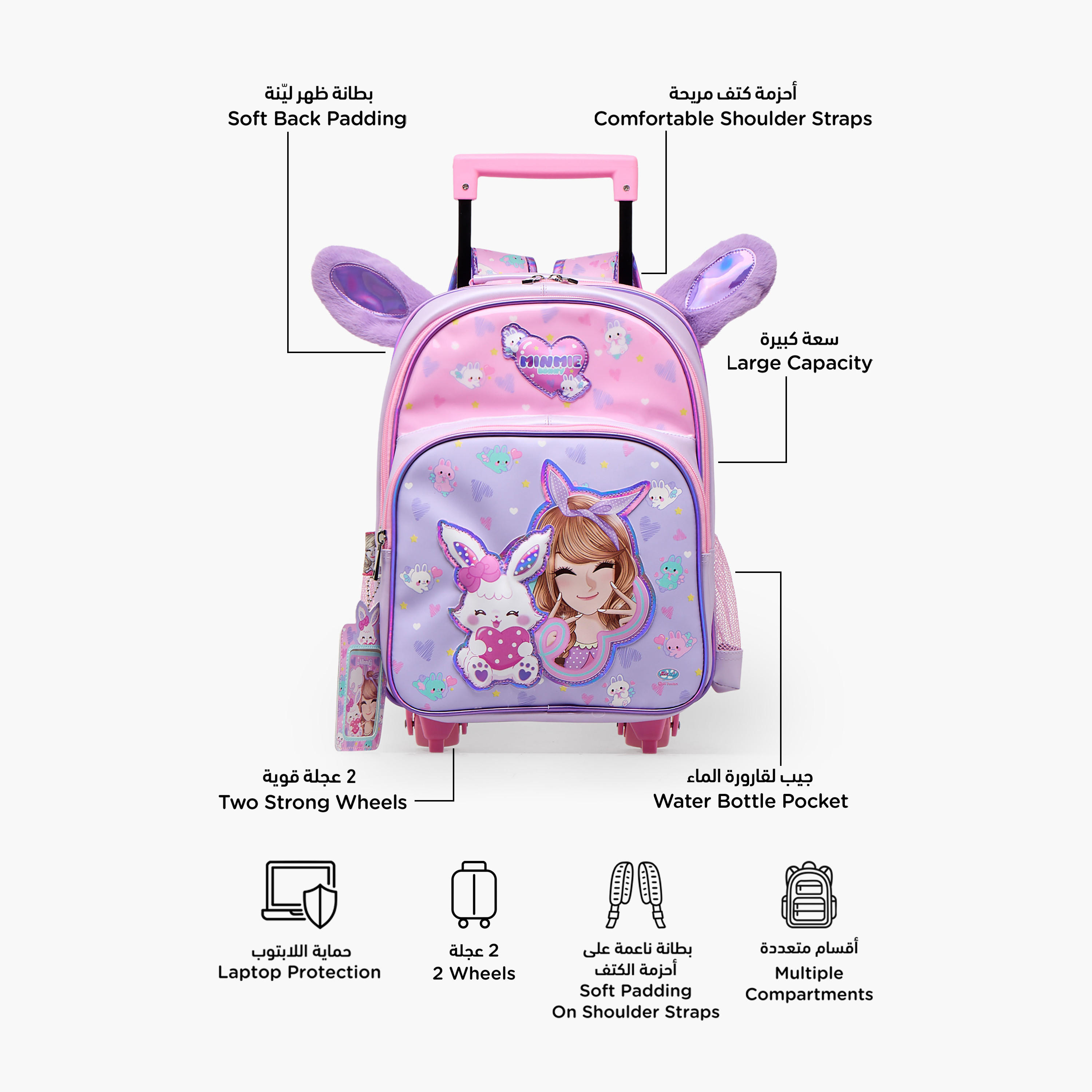 Minmie Printed Trolley Backpack for Girls 5-8 Years with Adjustable Shoulder Straps - 14 inches-school-bagsandbackpacks-trolleybags-image-2