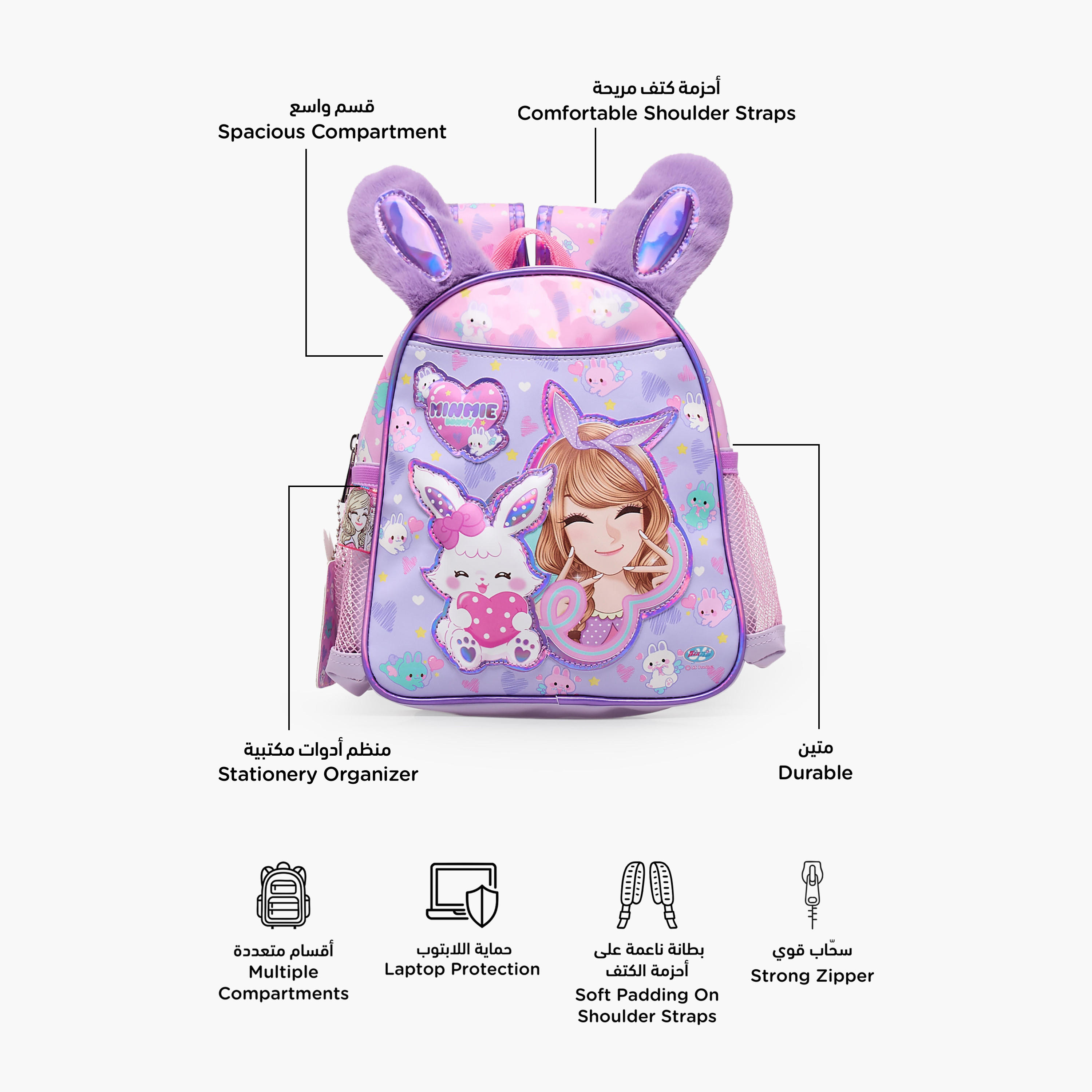 شنطة مدرسية بطبعات أرنب وحمالات كتف مبطنة للبنات 5-8 سنوات من مينمي - 10 بوصات-school-bagsandbackpacks-backpacks-image-2