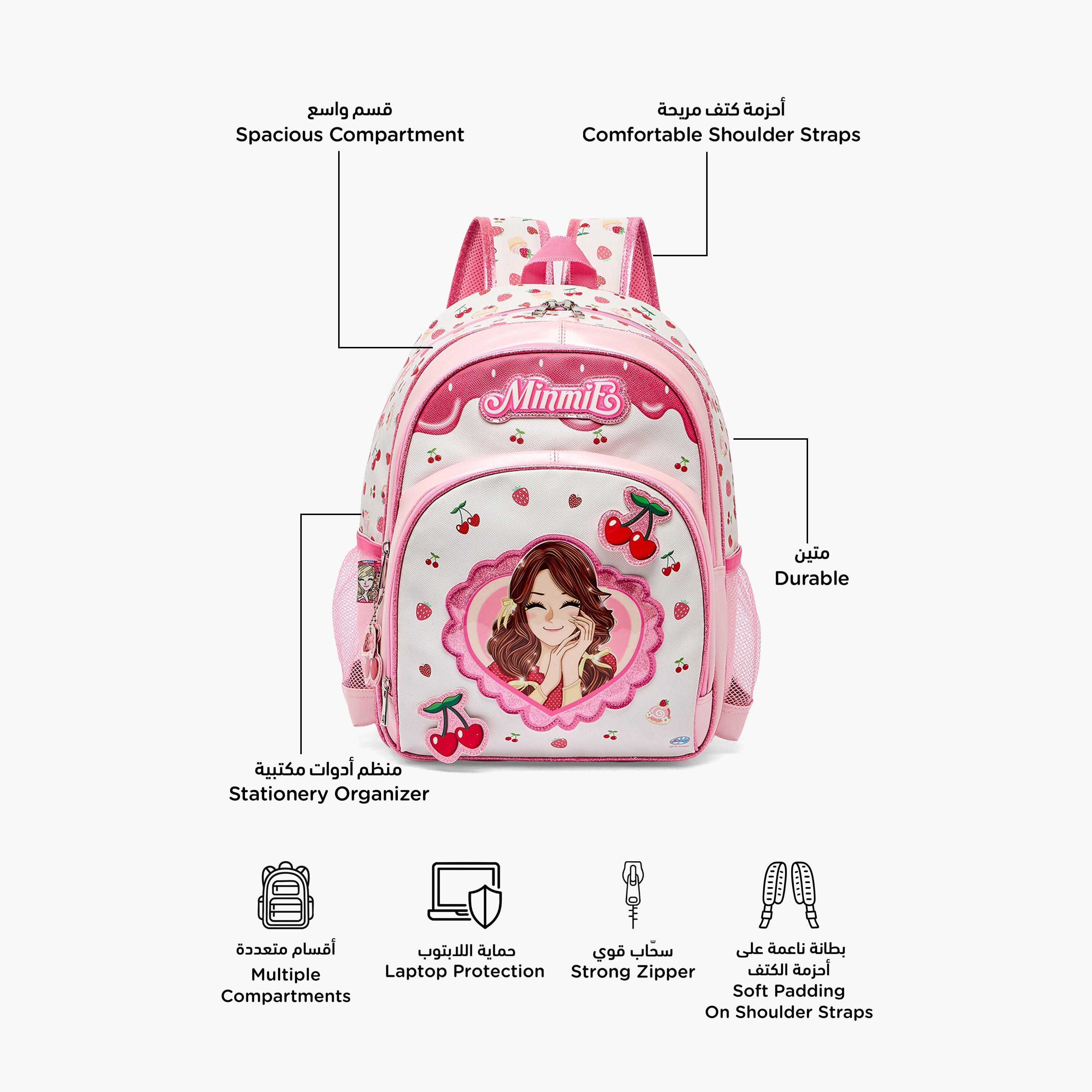 Minmie Cherry Print Backpack for Girls 5-8 Years with Adjustable Shoulder Straps - 16 inches-school-bagsandbackpacks-backpacks-image-2
