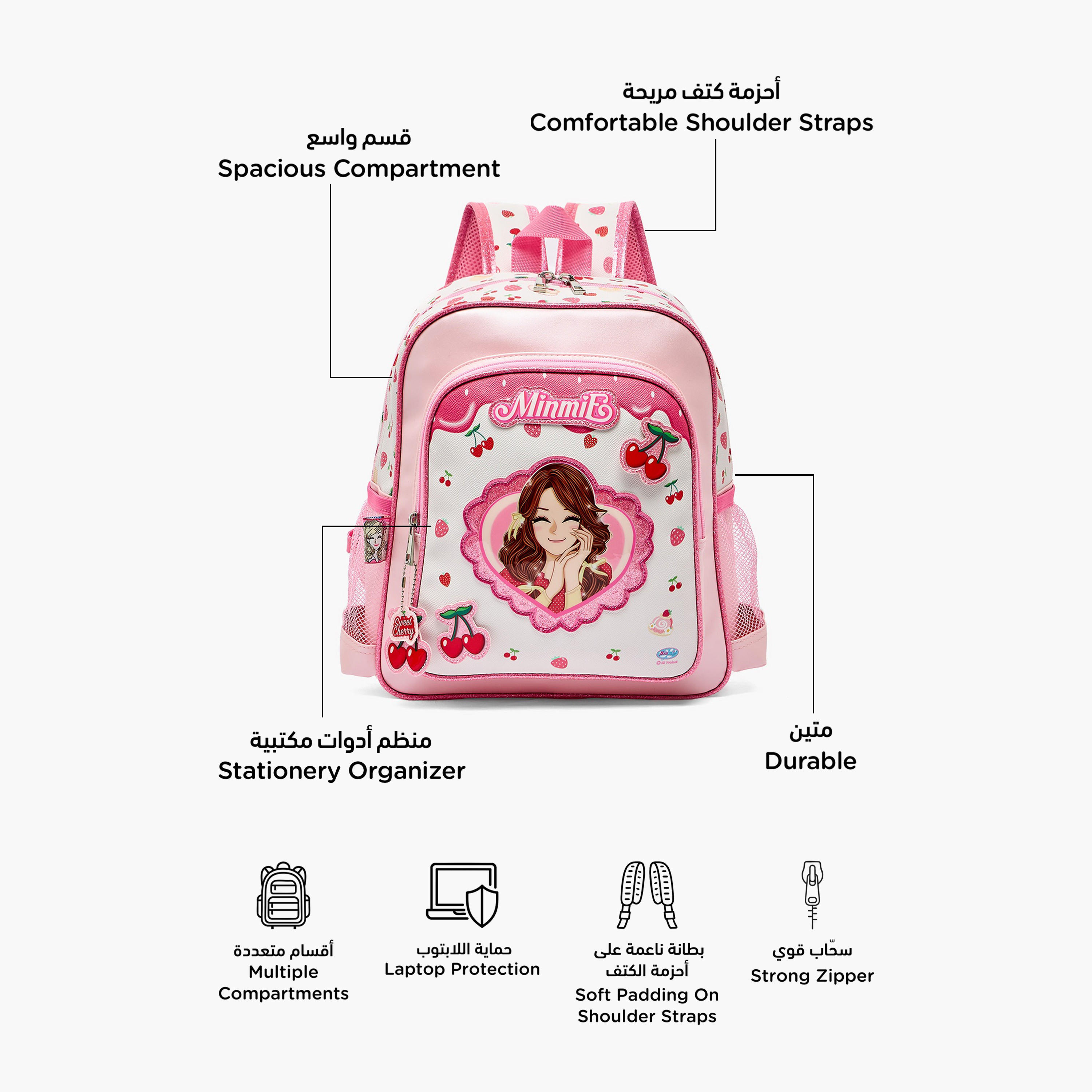 Minmie Printed Backpack for Girls 5-8 Years with Adjustable Shoulder Straps - 12 inches-school-bagsandbackpacks-backpacks-image-2