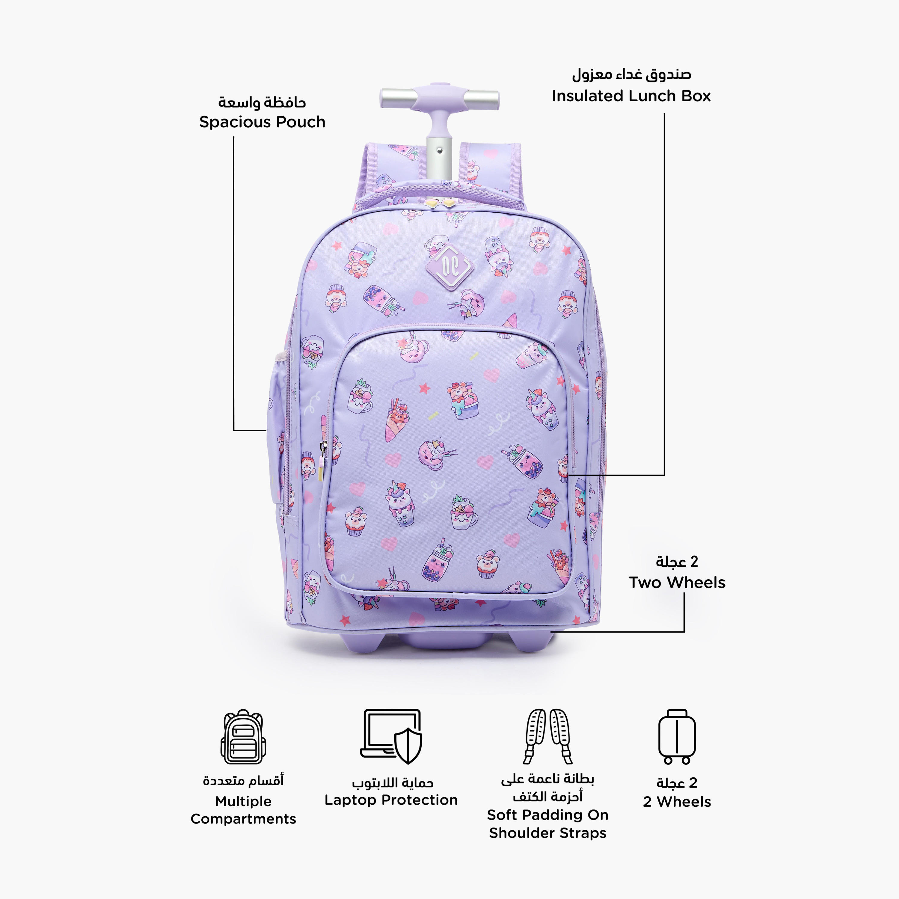 New Expressions Printed 3-Piece Trolley Backpack Set for Girls 8-13 Years with Lunch Bag - 18 inches-school-bagsandbackpacks-trolleybags-image-3