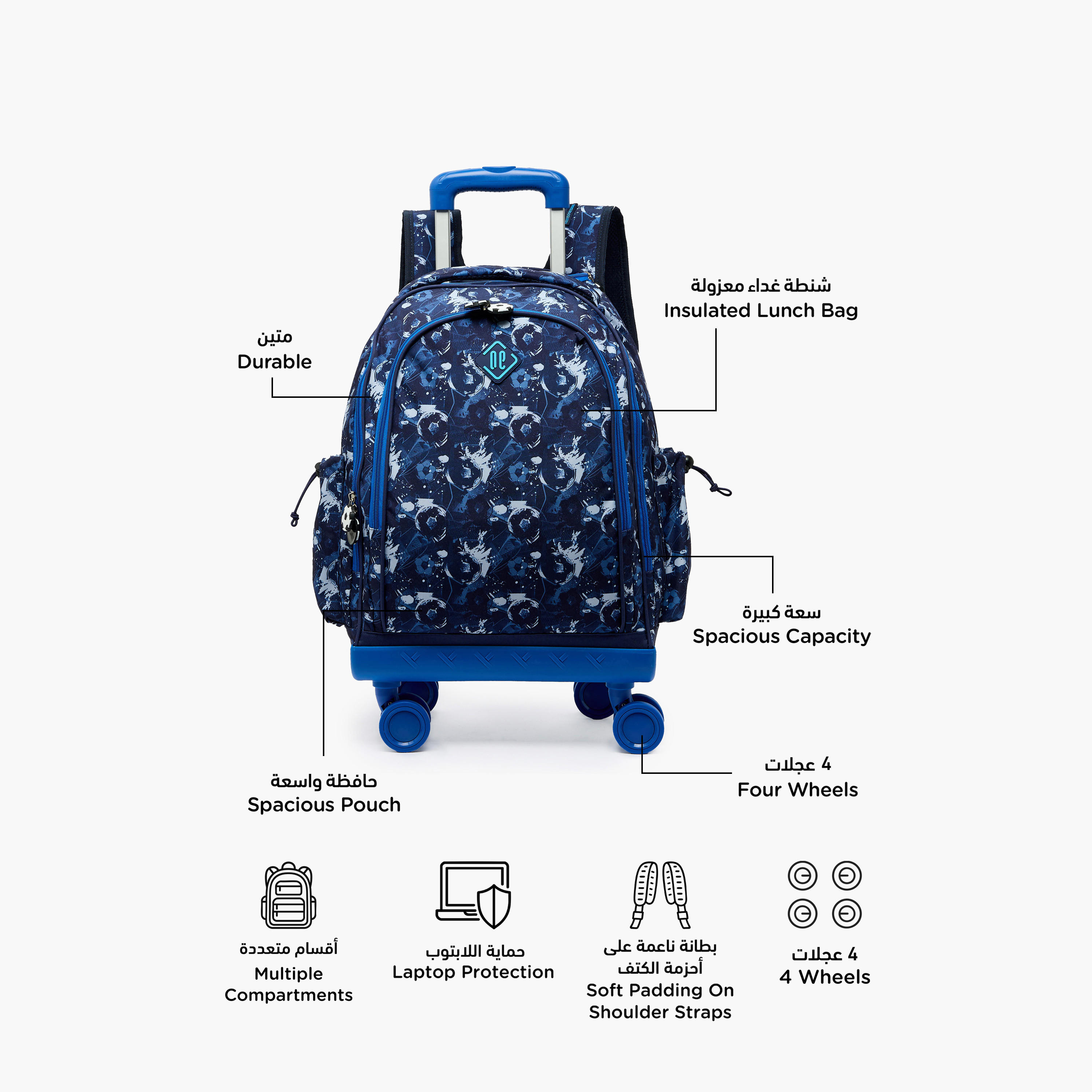 New Expressions Printed 3-Piece Trolley Backpack Set for Boys 8-13 Years with Lunch Bag - 18 inches-school-bagsandbackpacks-sets-image-4