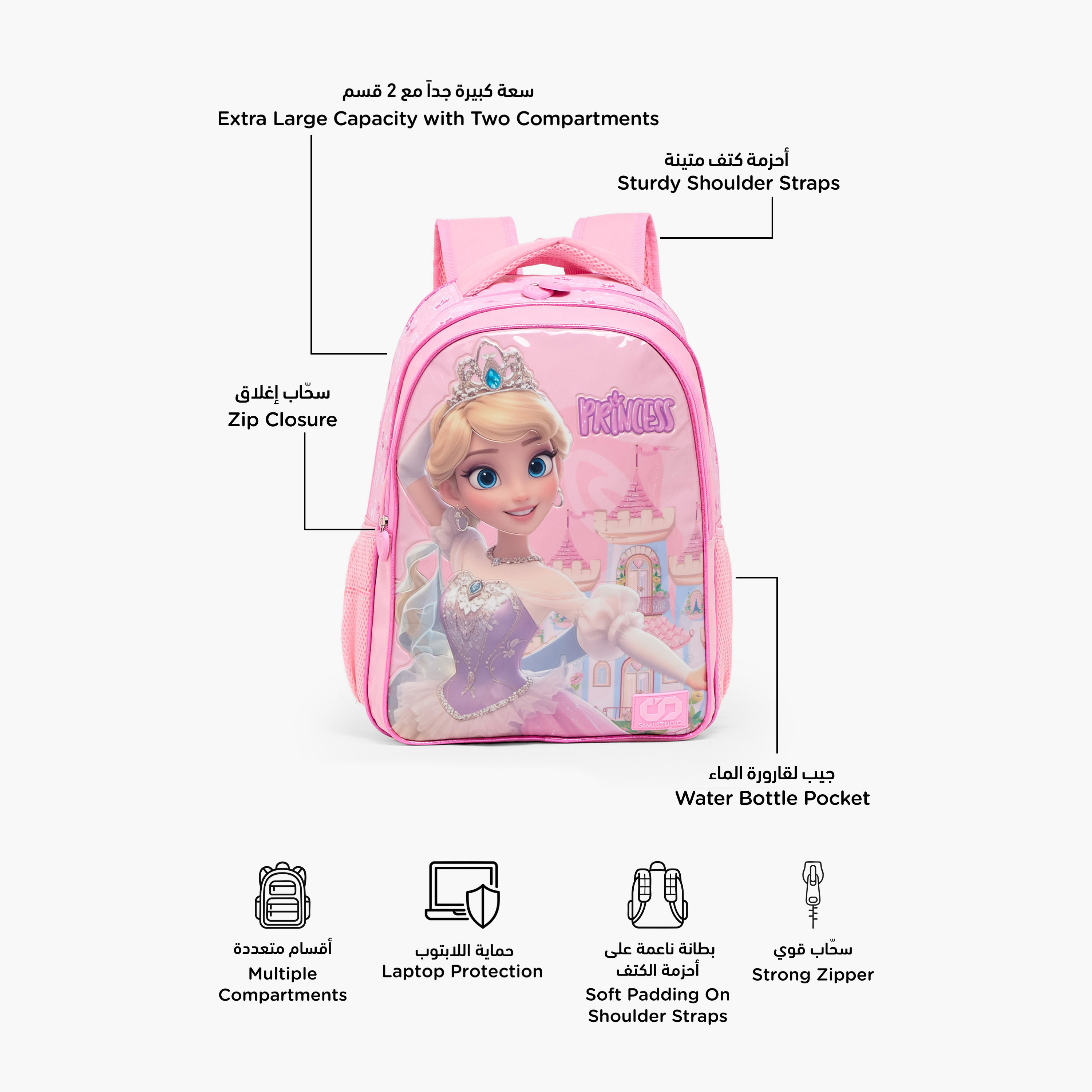 طقم شنطة ظهر بتصميم أميرة 5 قطع مع شنطة غداء للبنات 5 - 8 سنوات من سامي ستوديو - 16 بوصة-school-bagsandbackpacks-backpacks-image-3