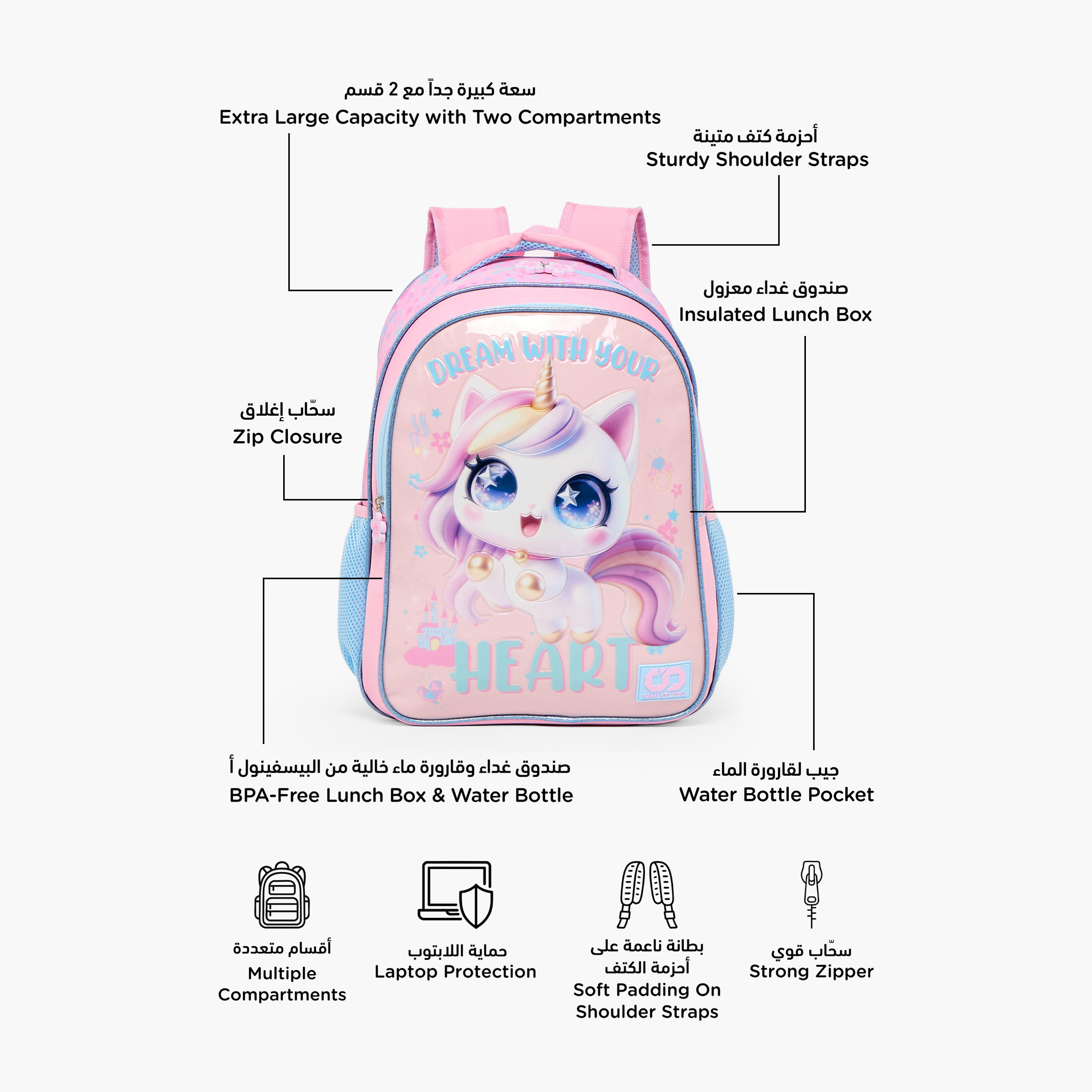 SAMI STUDIO Unicorn Print 5-Piece School Backpack Set for Girls 5-8 Years with Lunch Bag - 16 inches-school-bagsandbackpacks-backpacks-image-3
