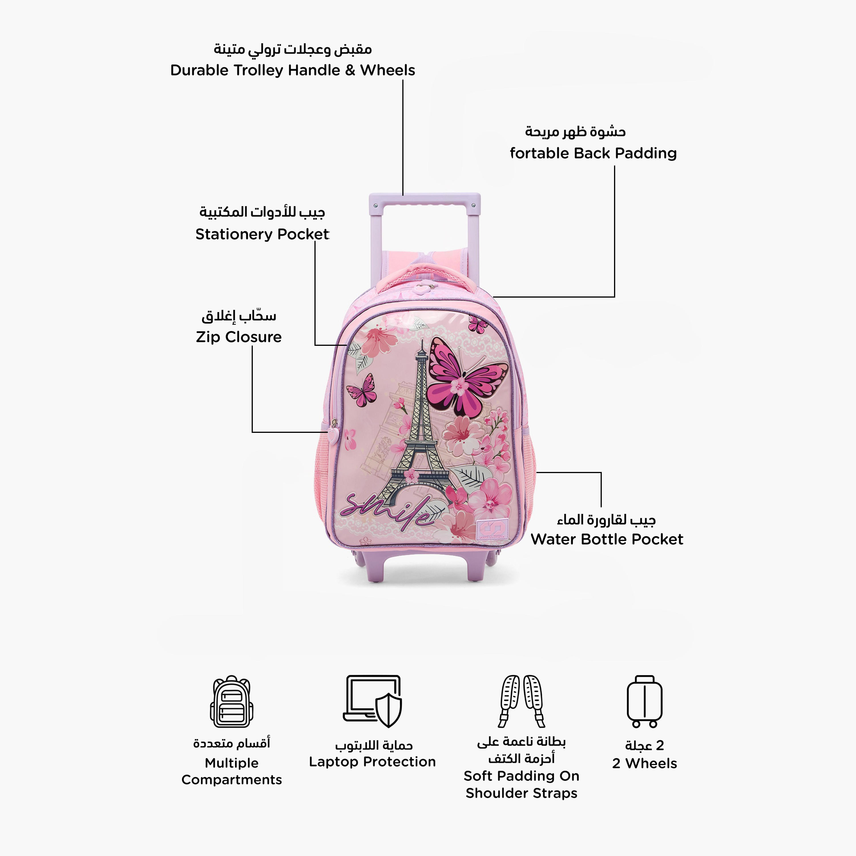 SAMI STUDIO Paris Print 5-Piece School Trolley Bag Set for Girls 5-8 Years with Lunch Box -16 inches-school-bagsandbackpacks-trolleybags-image-3