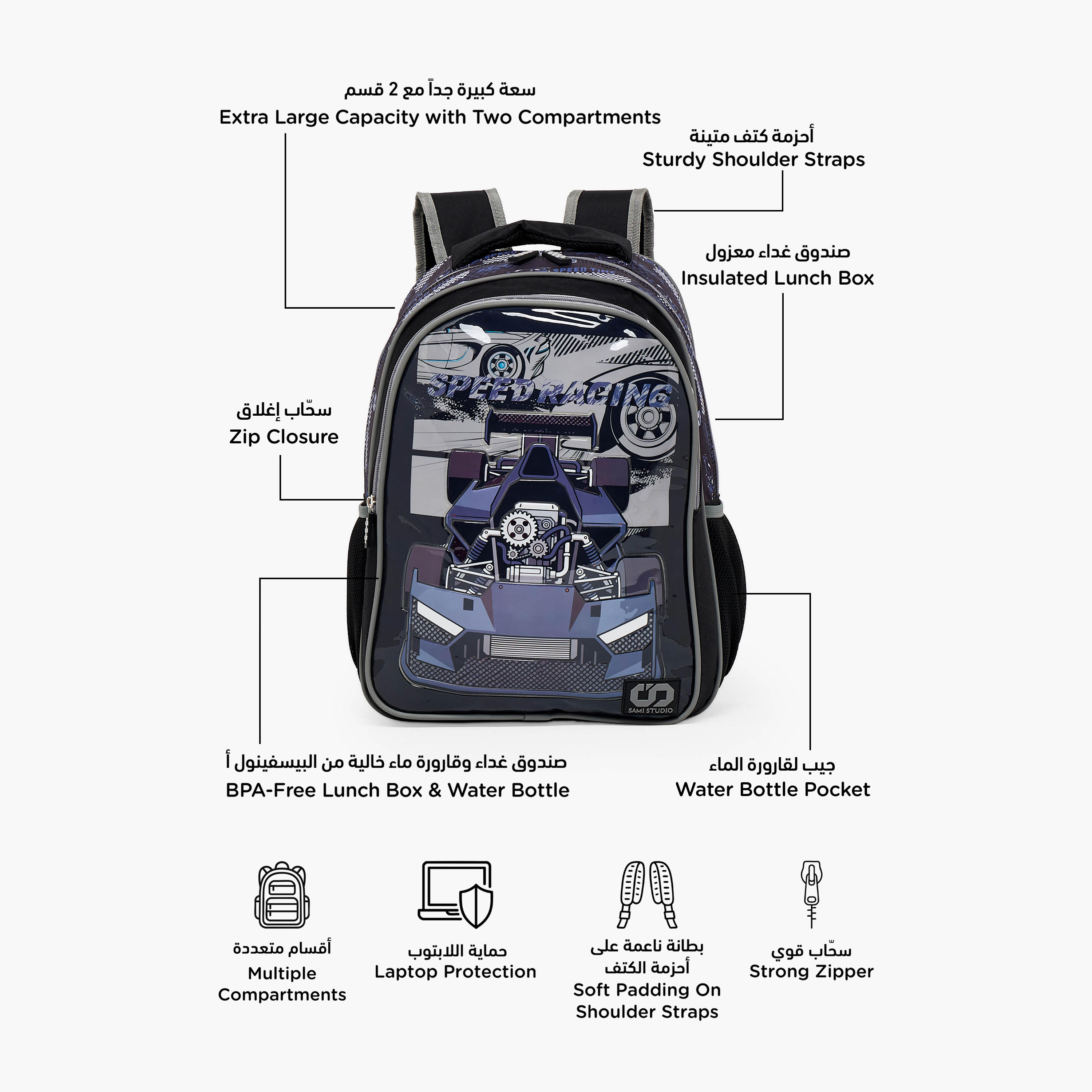 SAMI STUDIO Game Print 5-Piece School Backpack Set for Boys 5-8 Years with Lunch Bag - 16 inches-school-bagsandbackpacks-backpacks-image-3