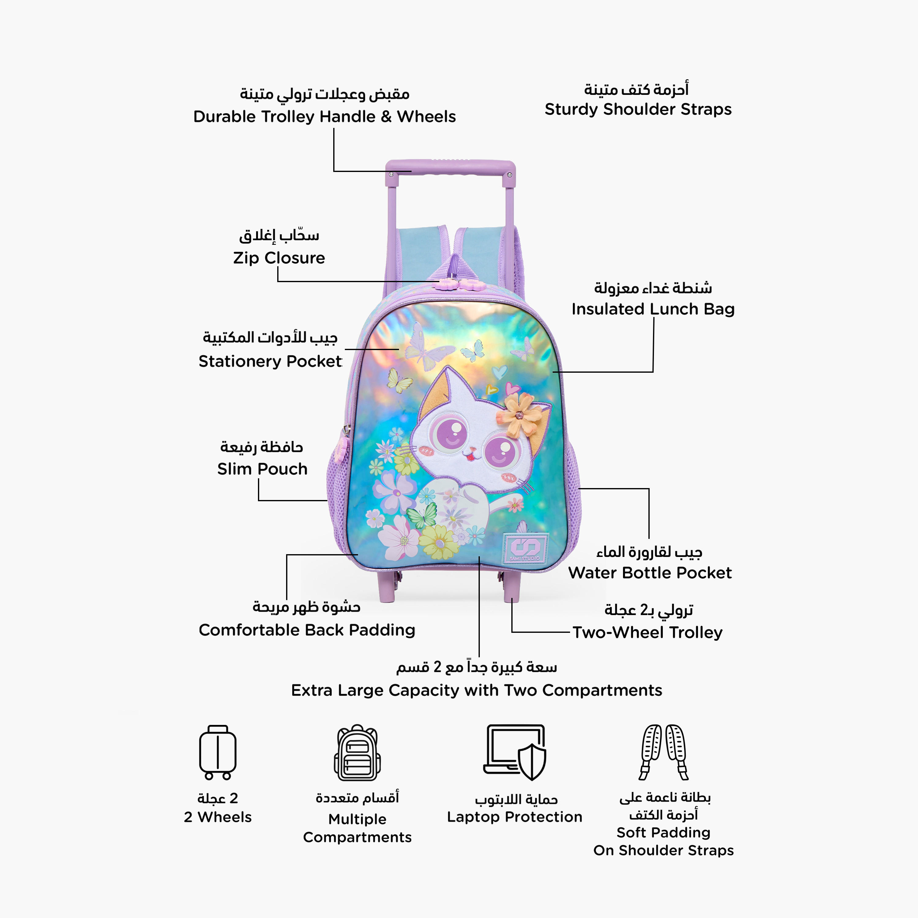 SAMI STUDIO Cat Print 3-Piece School Trolley Bag Set for Girls 2-5 Years with Lunch Bag - 12 inches-school-bagsandbackpacks-trolleybags-image-3