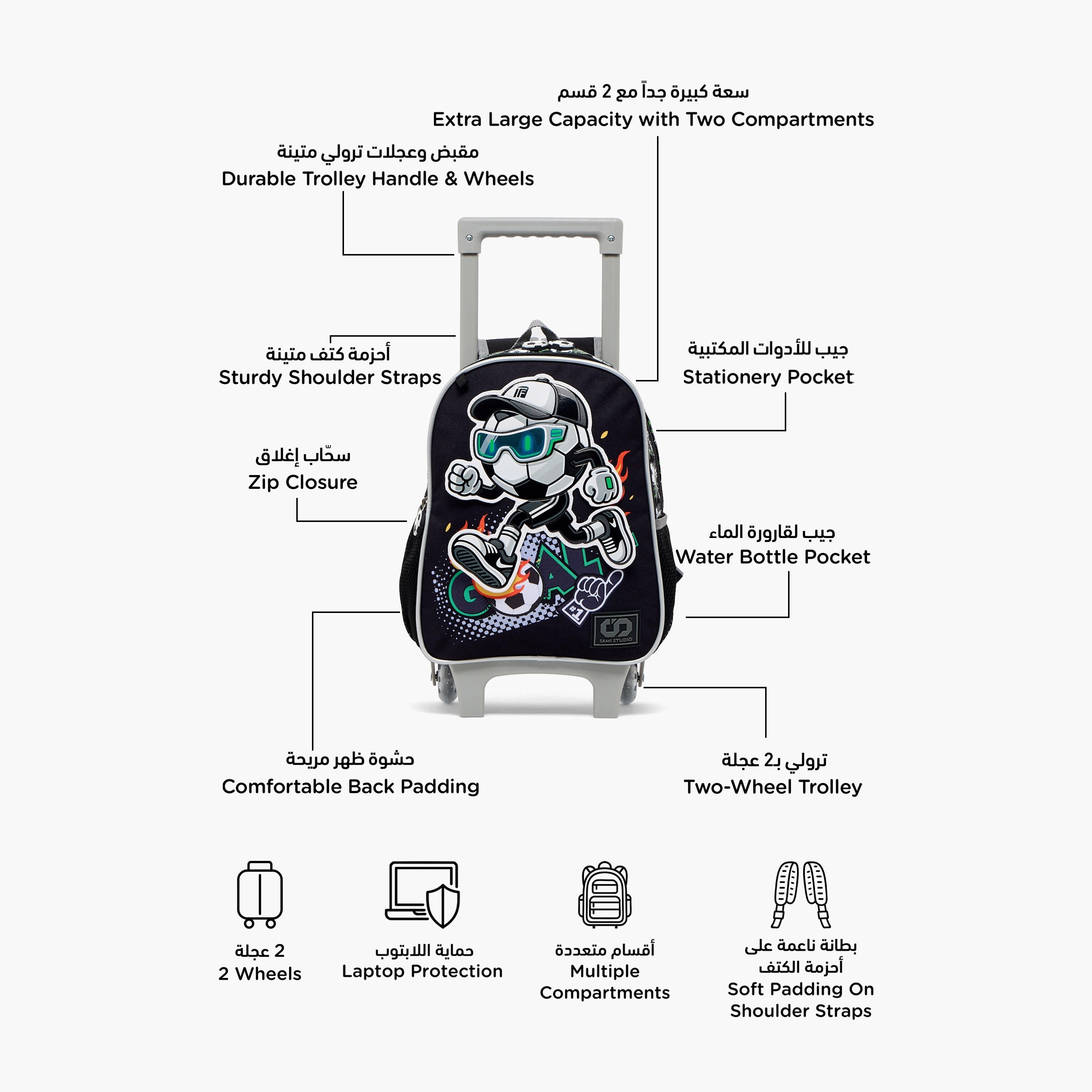 SAMI STUDIO Trolley Bag for Boys 5-8 Years with Adjustable Shoulder Straps - 12 inches-school-bagsandbackpacks-trolleybags-image-2