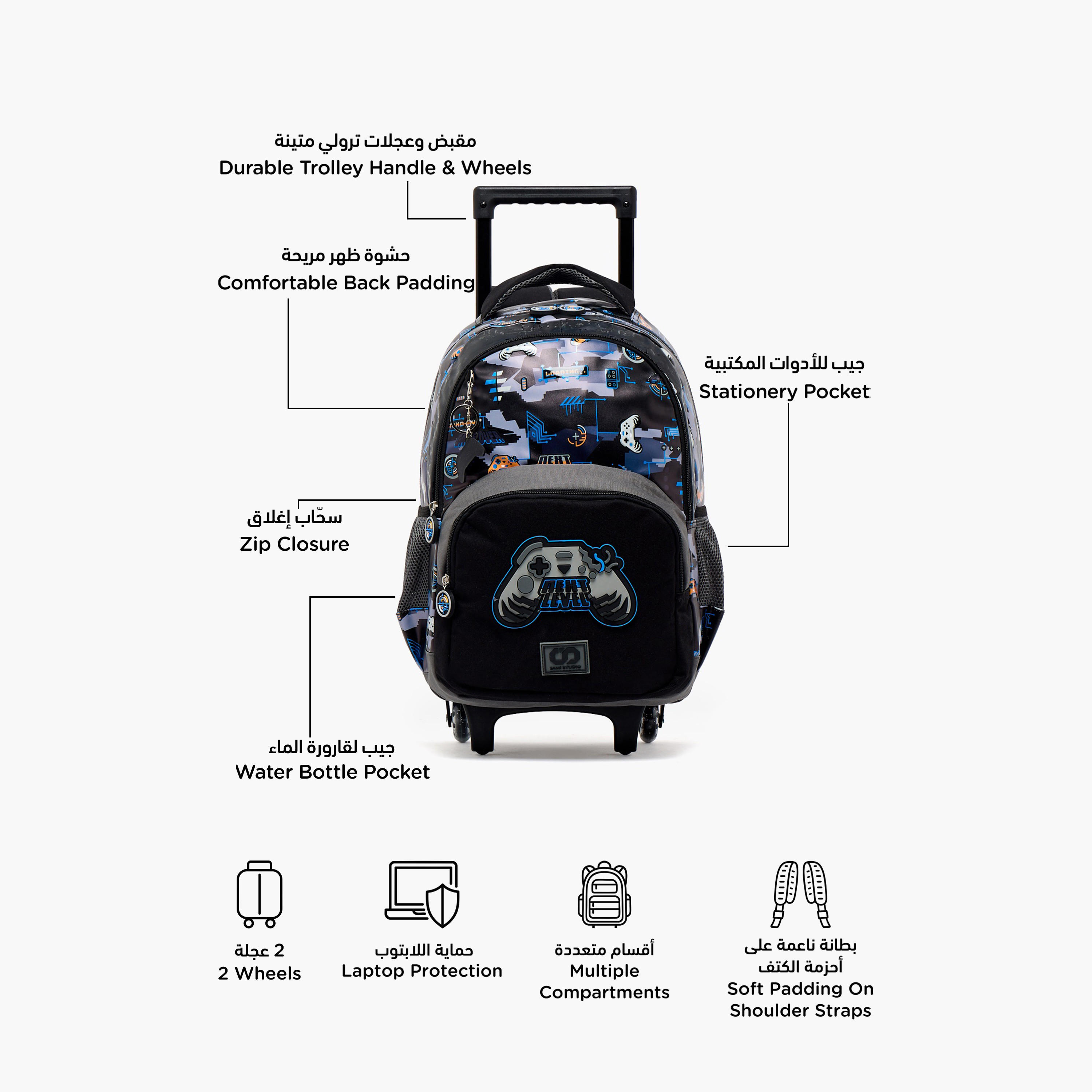 SAMI STUDIO Game Print Trolley Bag for Boys 8-12 Years with Zip Closure - 17 inches-school-bagsandbackpacks-trolleybags-image-2