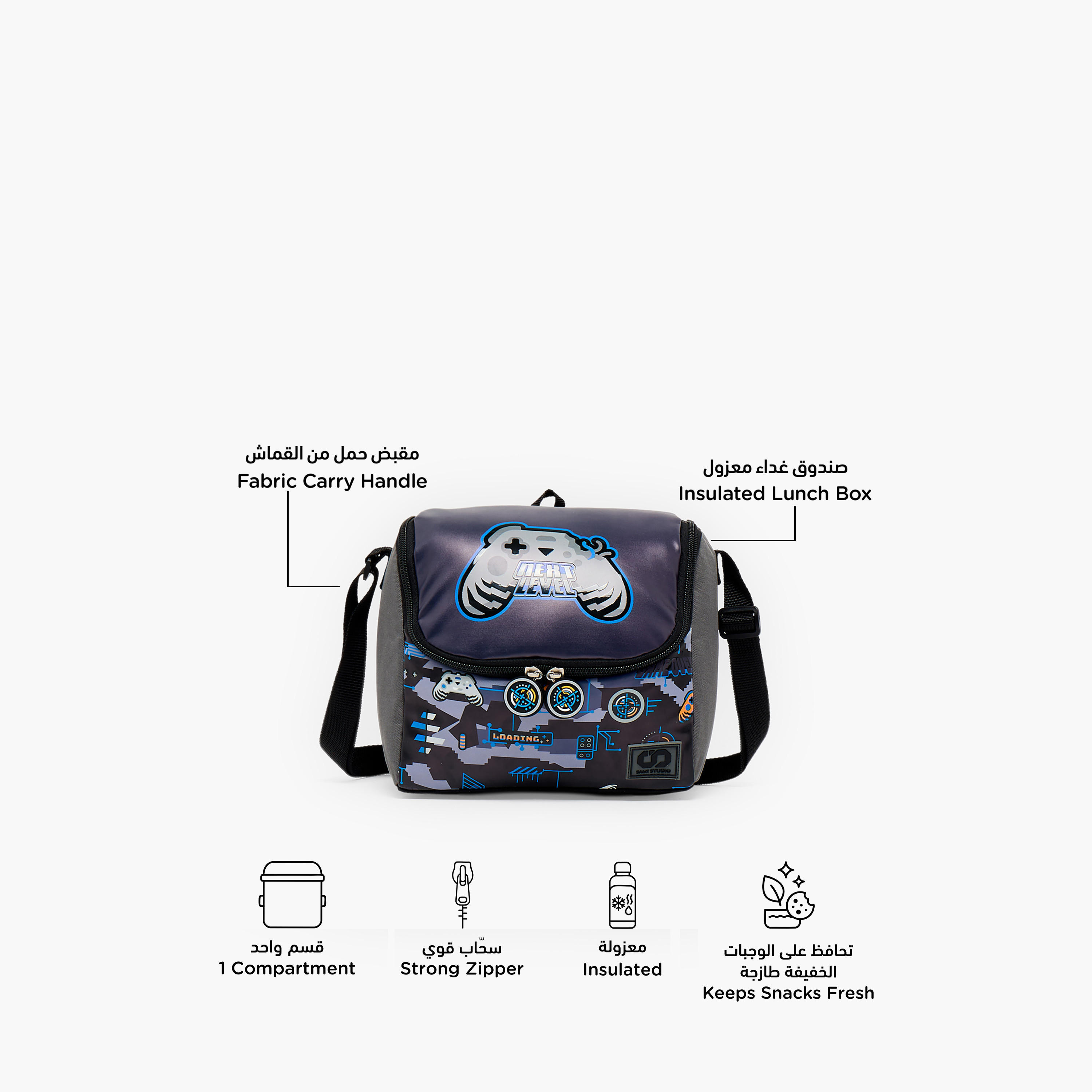 شنطة غداء عازلة للحرارة للأولاد سن 5-8 سنوات بطبعات من سامي ستوديو-school-lunchessentials-lunchbags-image-2