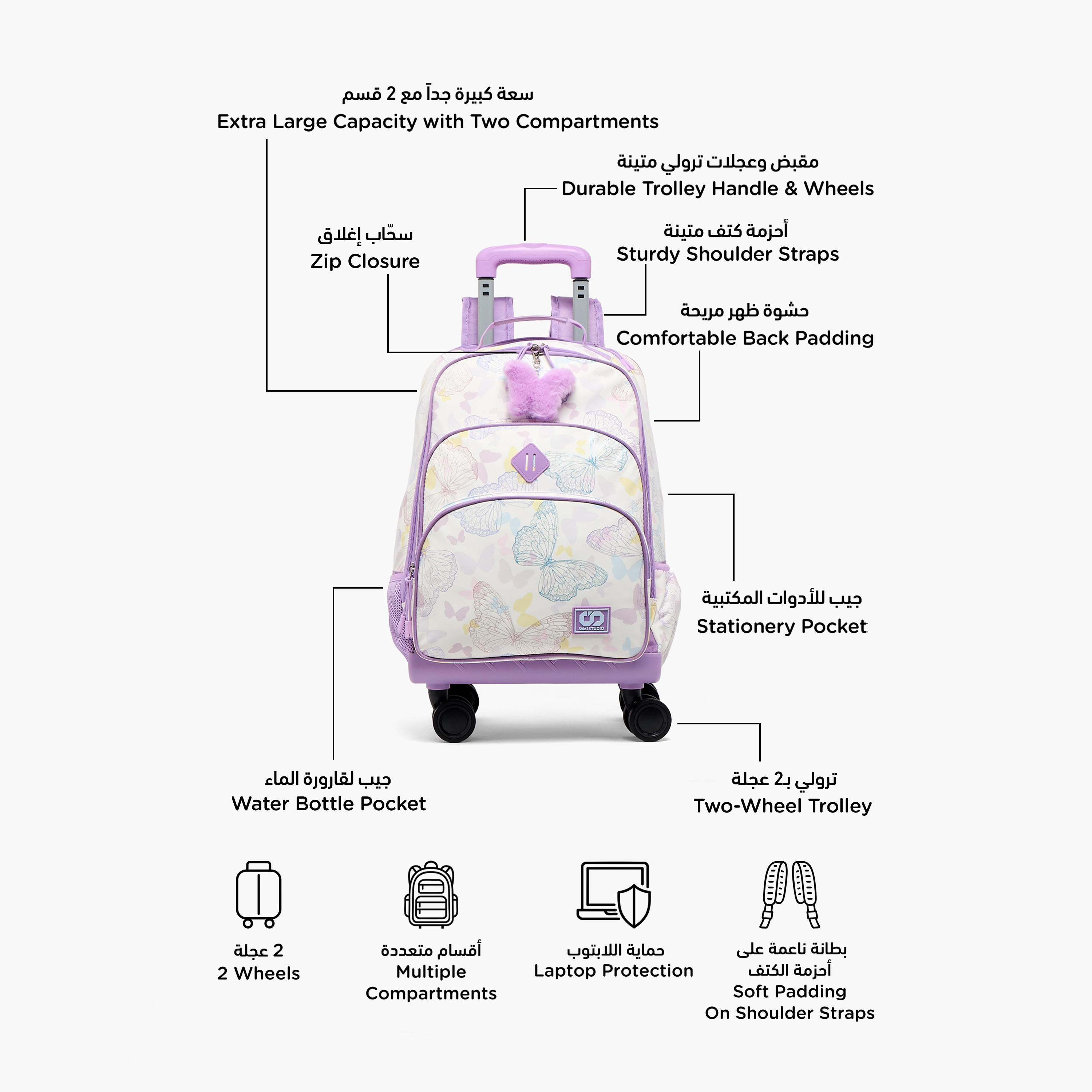 SAMI STUDIO Butterfly Print Trolley Bag for Girls 8-13 Years with Padded Straps -18 inches-school-bagsandbackpacks-trolleybags-image-2