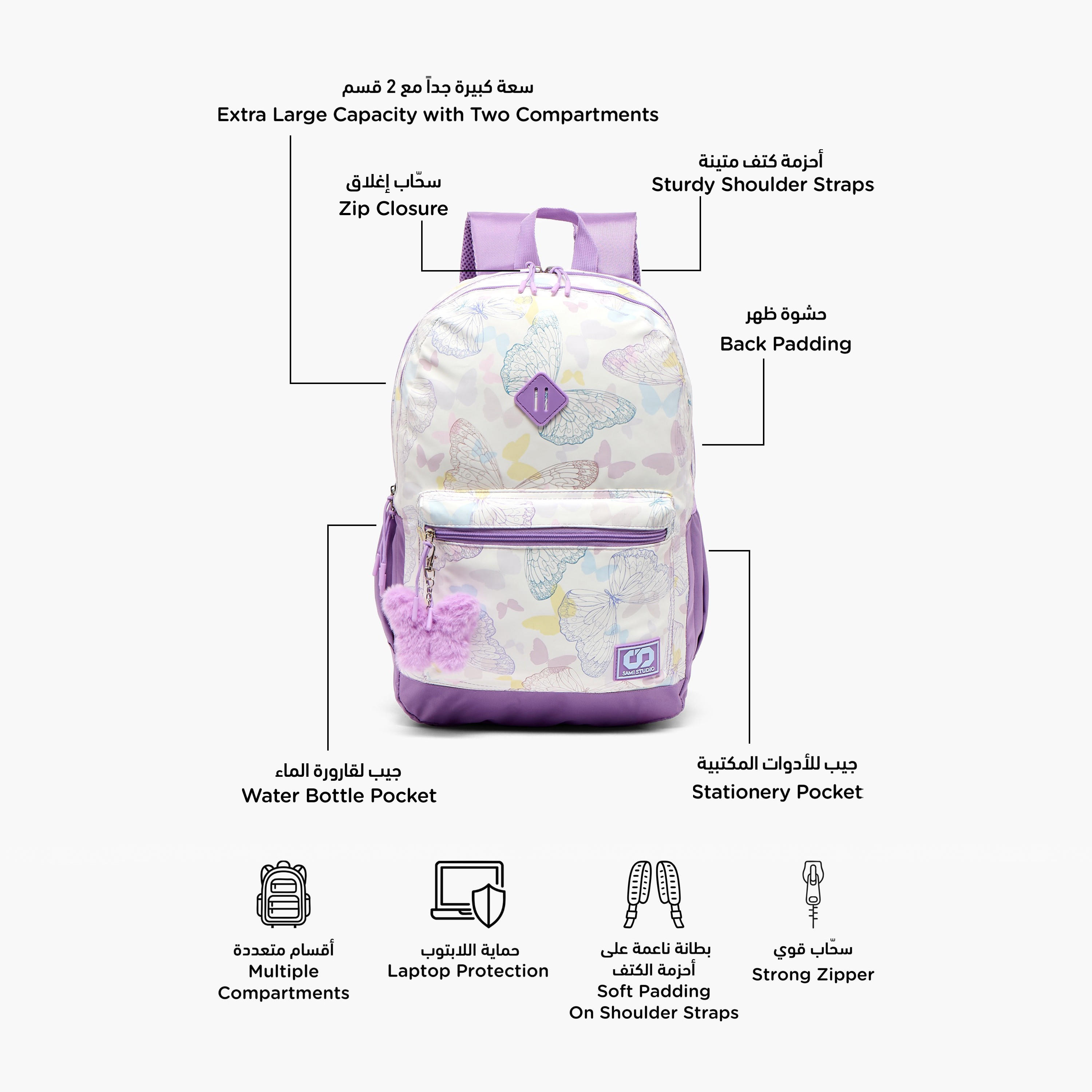 شنطة مدرسية بطبعات فراشات وحمالات كتف مبطنة للبنات 8-13 سنوات من سامي ستديو - 17 بوصة-school-bagsandbackpacks-backpacks-image-2