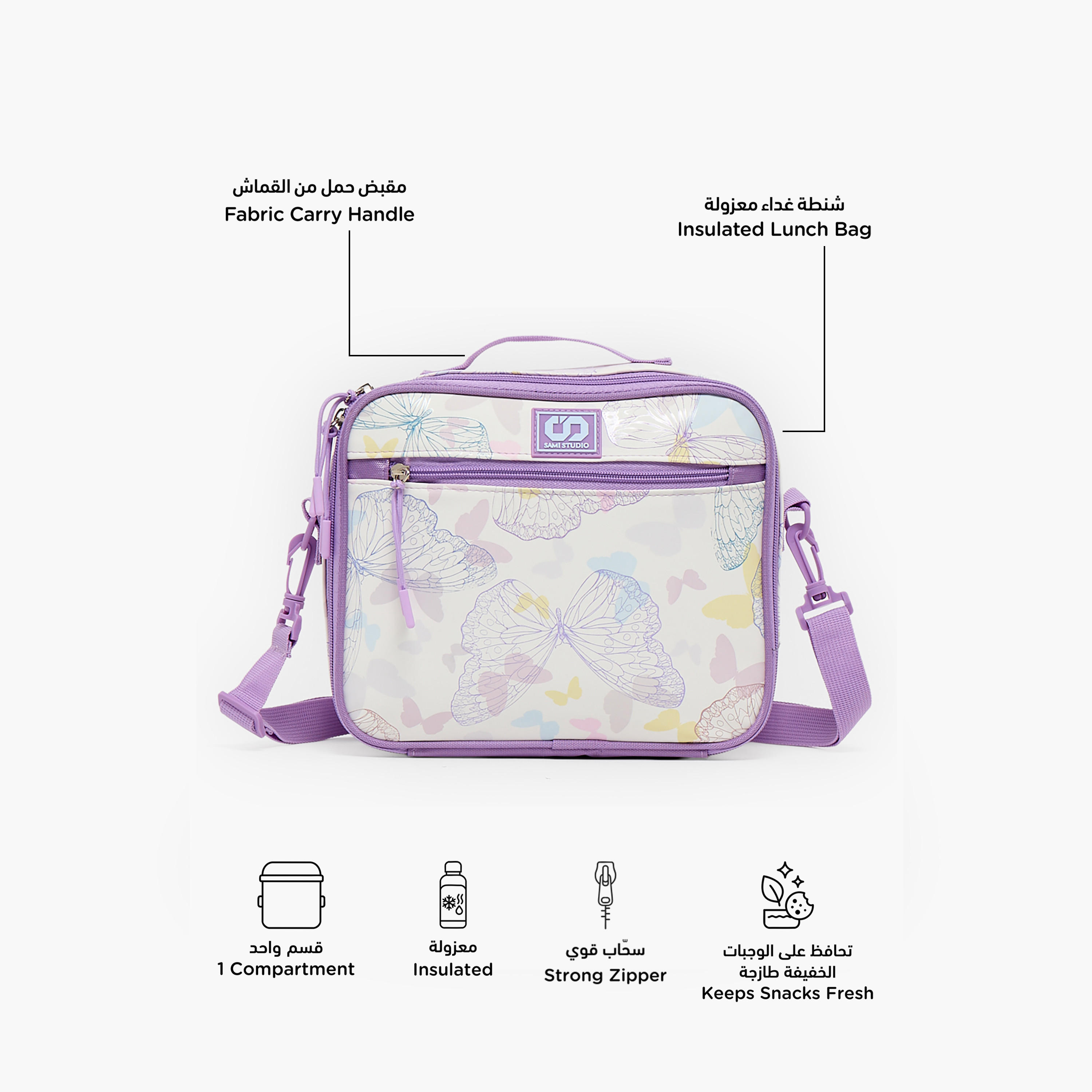 SAMI STUDIO Butterfly Print Lunch Bag for Girls 8-13 Years with Adjustable Strap-school-lunchessentials-lunchbags-image-2