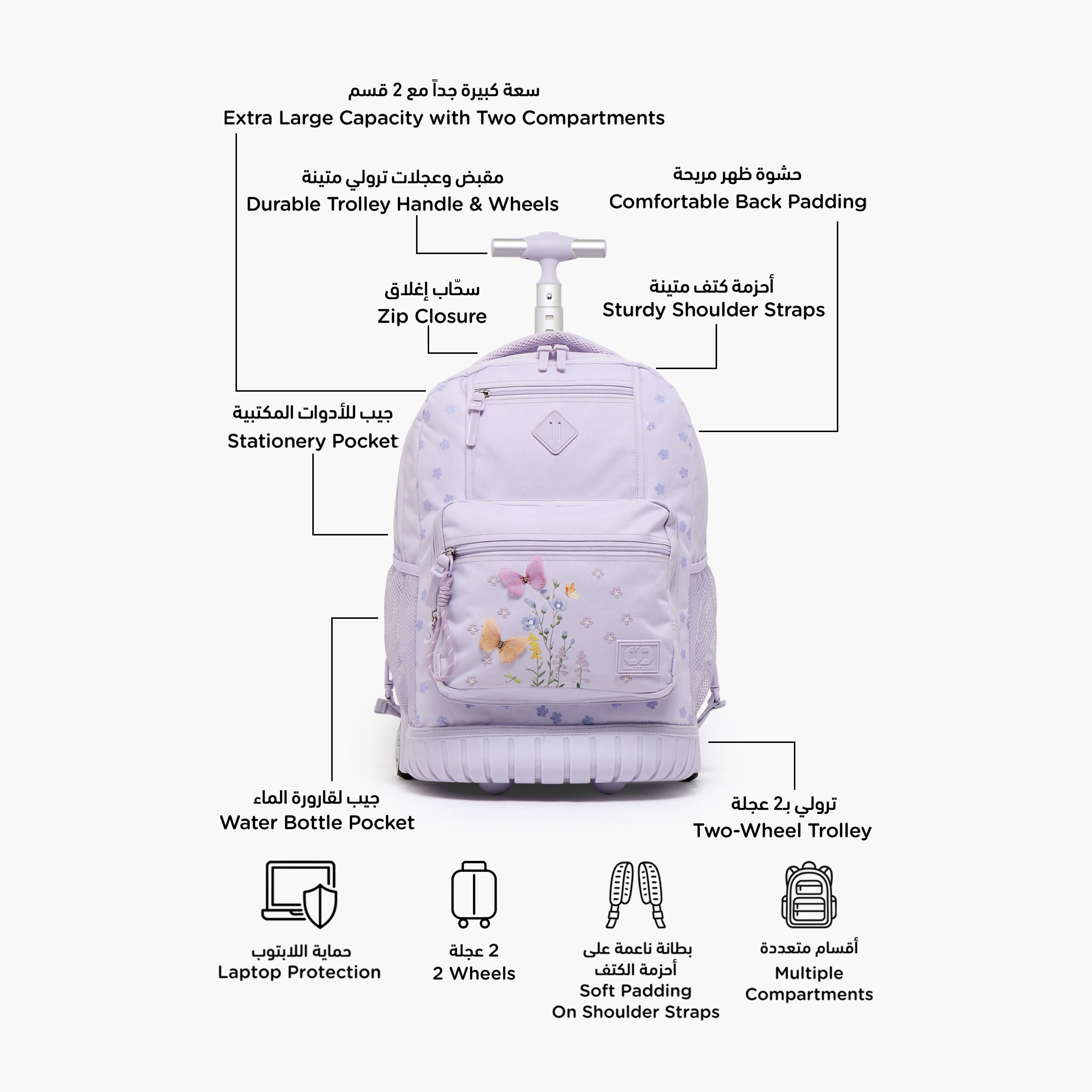 SAMI STUDIO Floral Print Trolley Bag for Girls 8-13 Years with Zip Closure - 17 inches-school-bagsandbackpacks-trolleybags-image-2