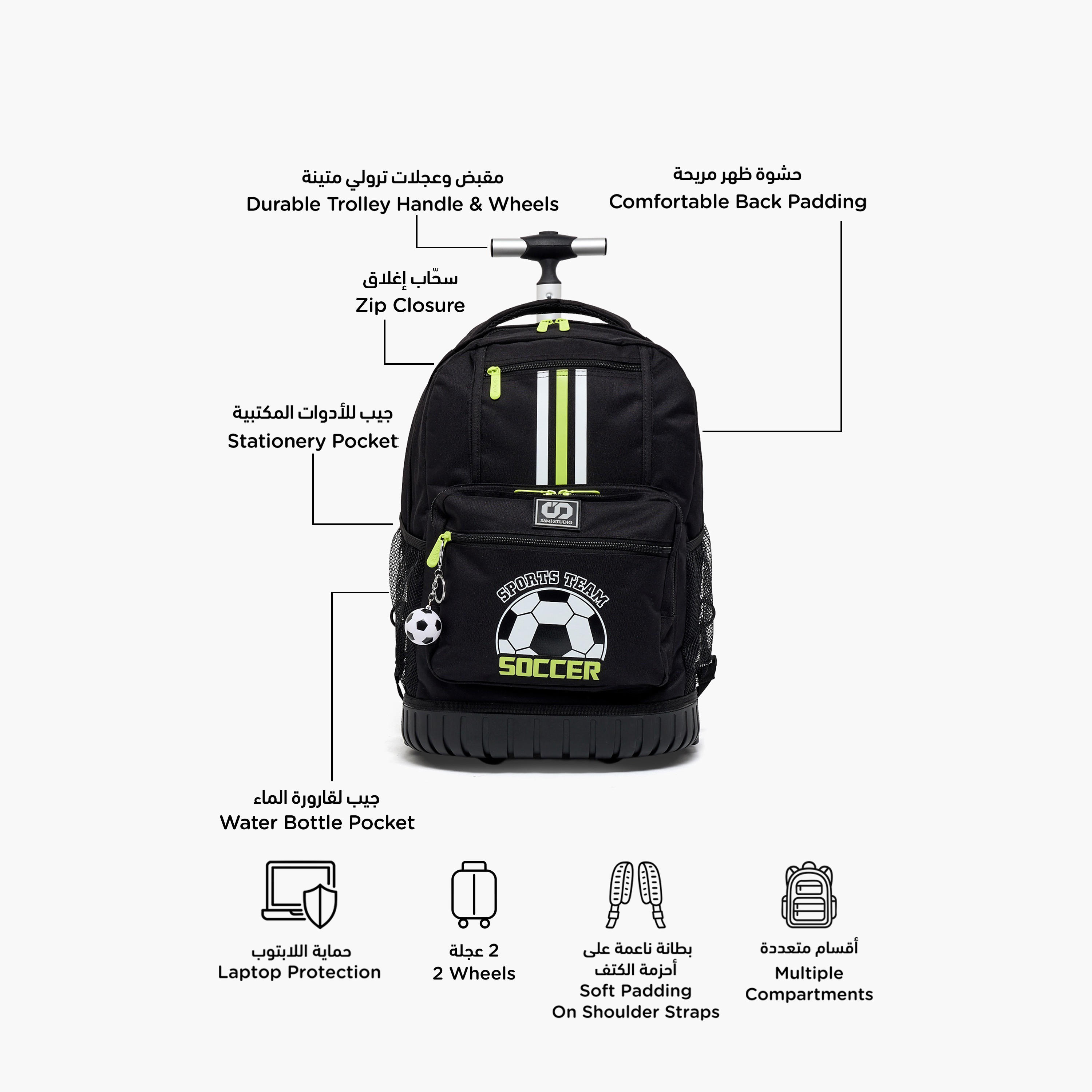 SAMI STUDIO Football Print Trolley Bag for Boys 8-13 Years with Zip Closure - 17 inches-school-bagsandbackpacks-trolleybags-image-2