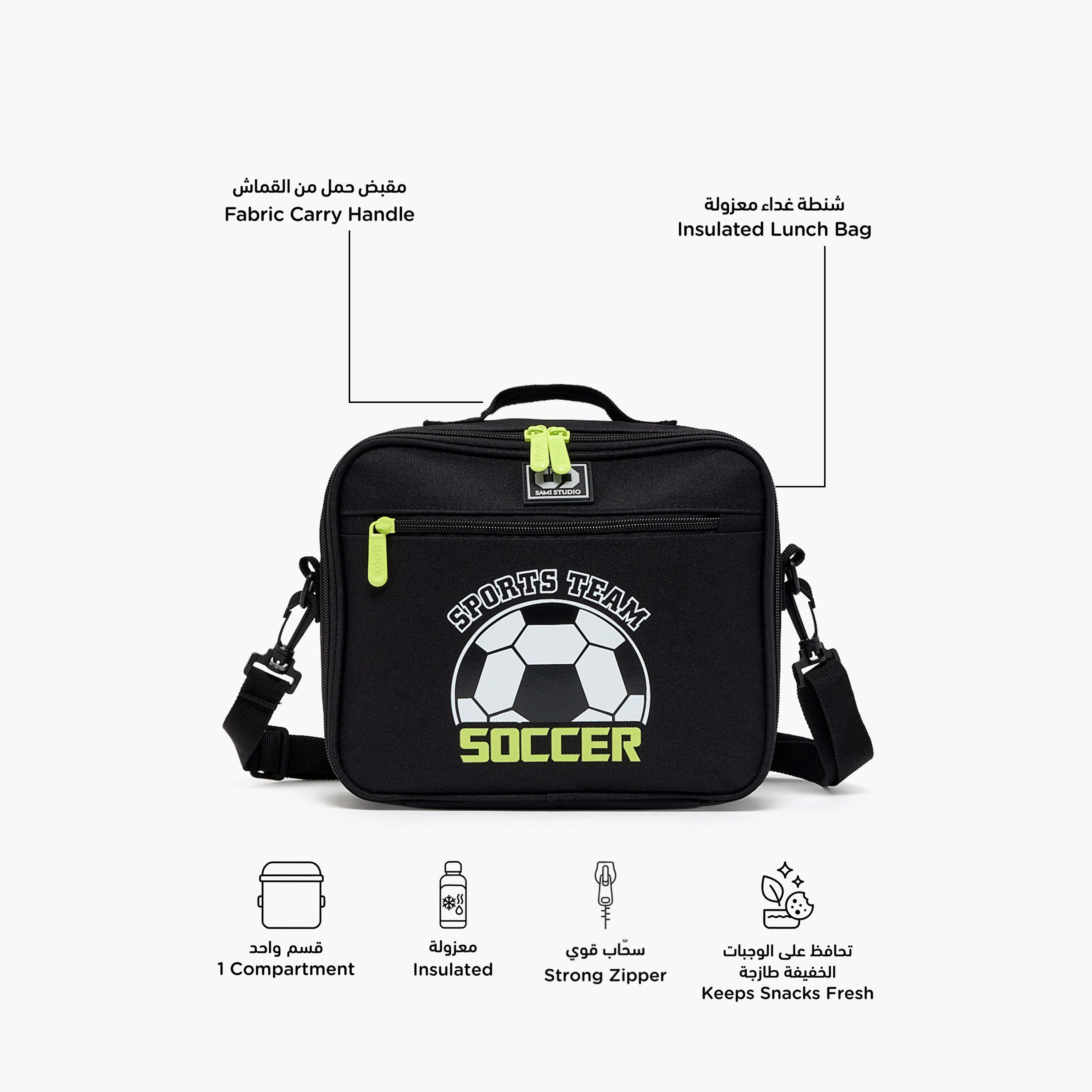 SAMI STUDIO Football Print Lunch Bag for Boys 8-13 Years with Detachable Strap-school-lunchessentials-lunchbags-image-2