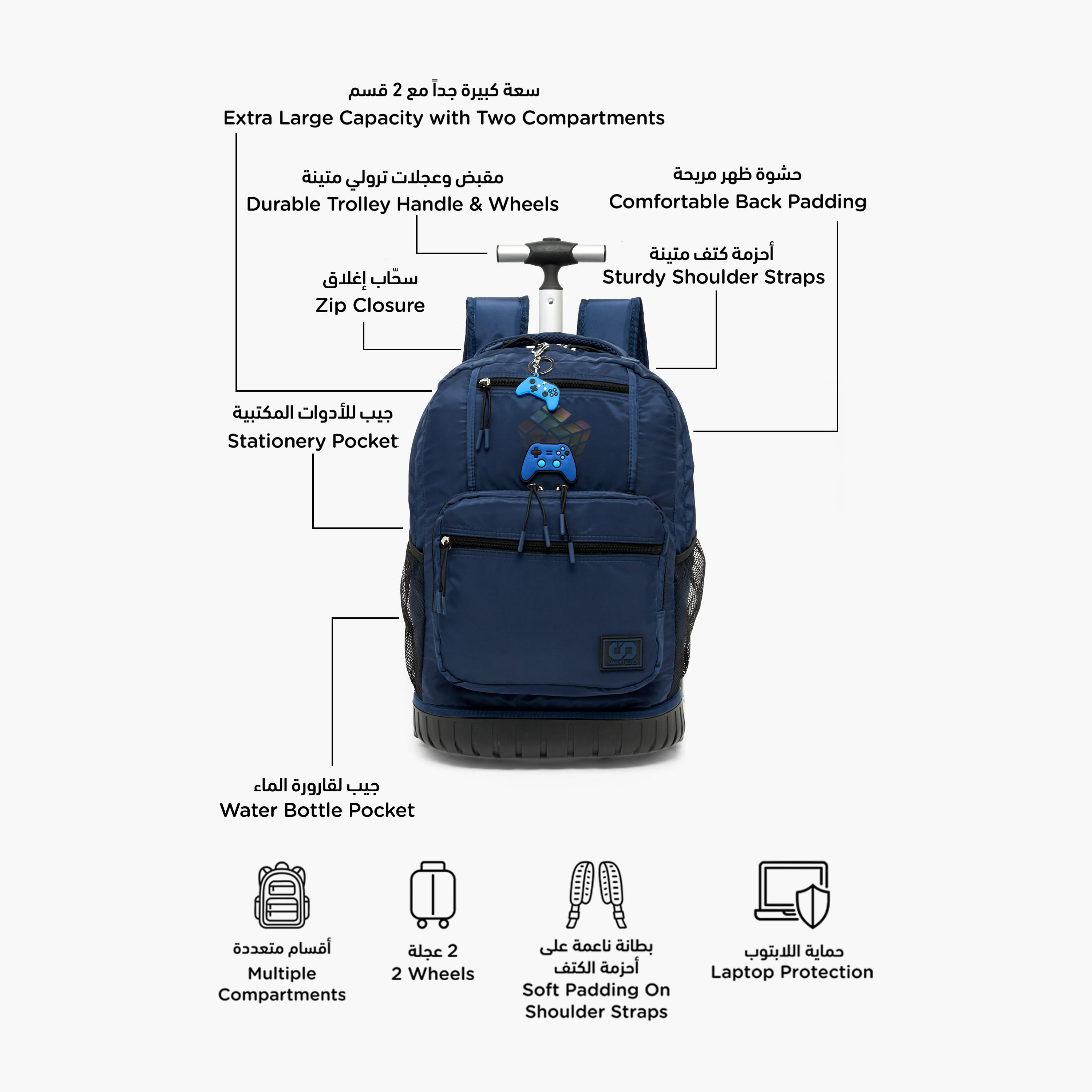 SAMI STUDIO Rubik's Print Trolley Bag for Boys 8-13 Years with Retractable Handle - 17 inches-school-bagsandbackpacks-trolleybags-image-2