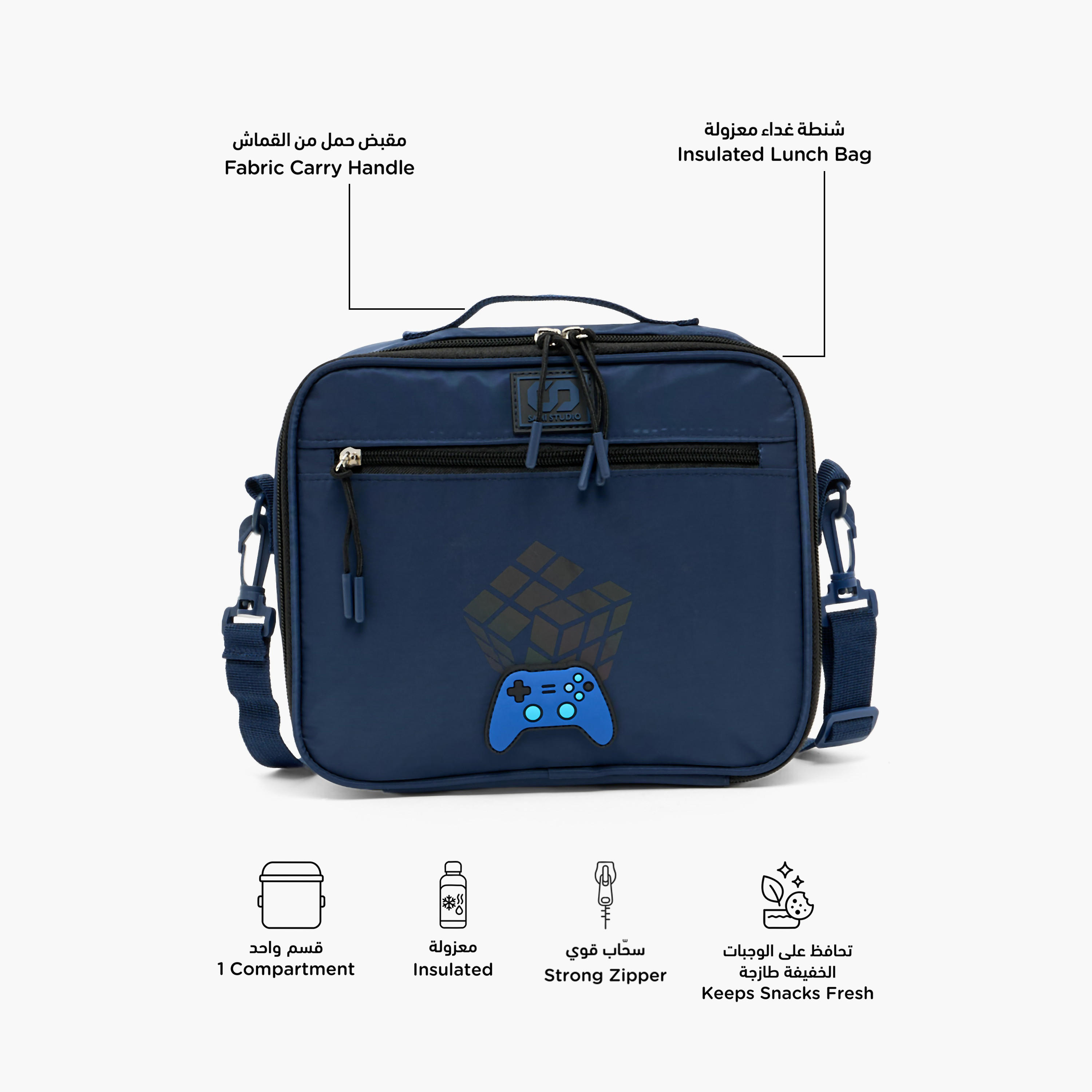 SAMI STUDIO Game Controller Accent Lunch Bag for Boys 8-13 Years with Detachable Strap-school-lunchessentials-lunchbags-image-2