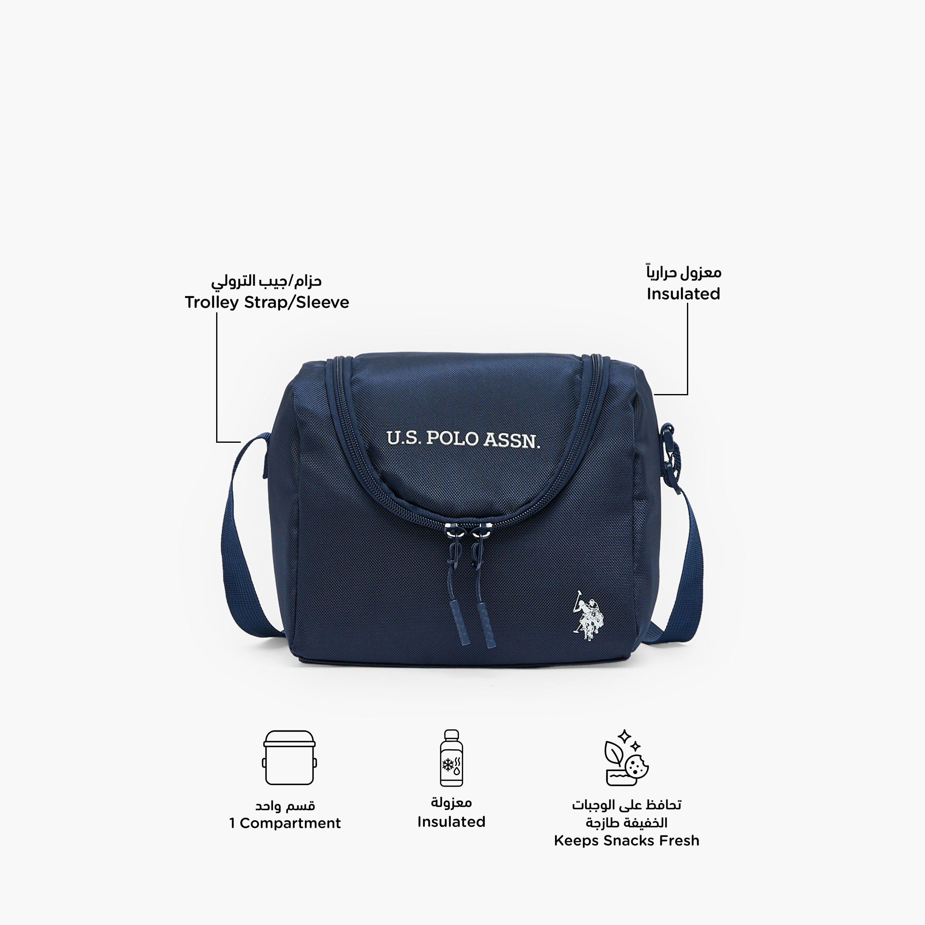 US POLO ASSN. Logo Print Lunch Bag for Unisex 8-13 Years with Adjustable Strap-school-lunchessentials-lunchbags-image-2