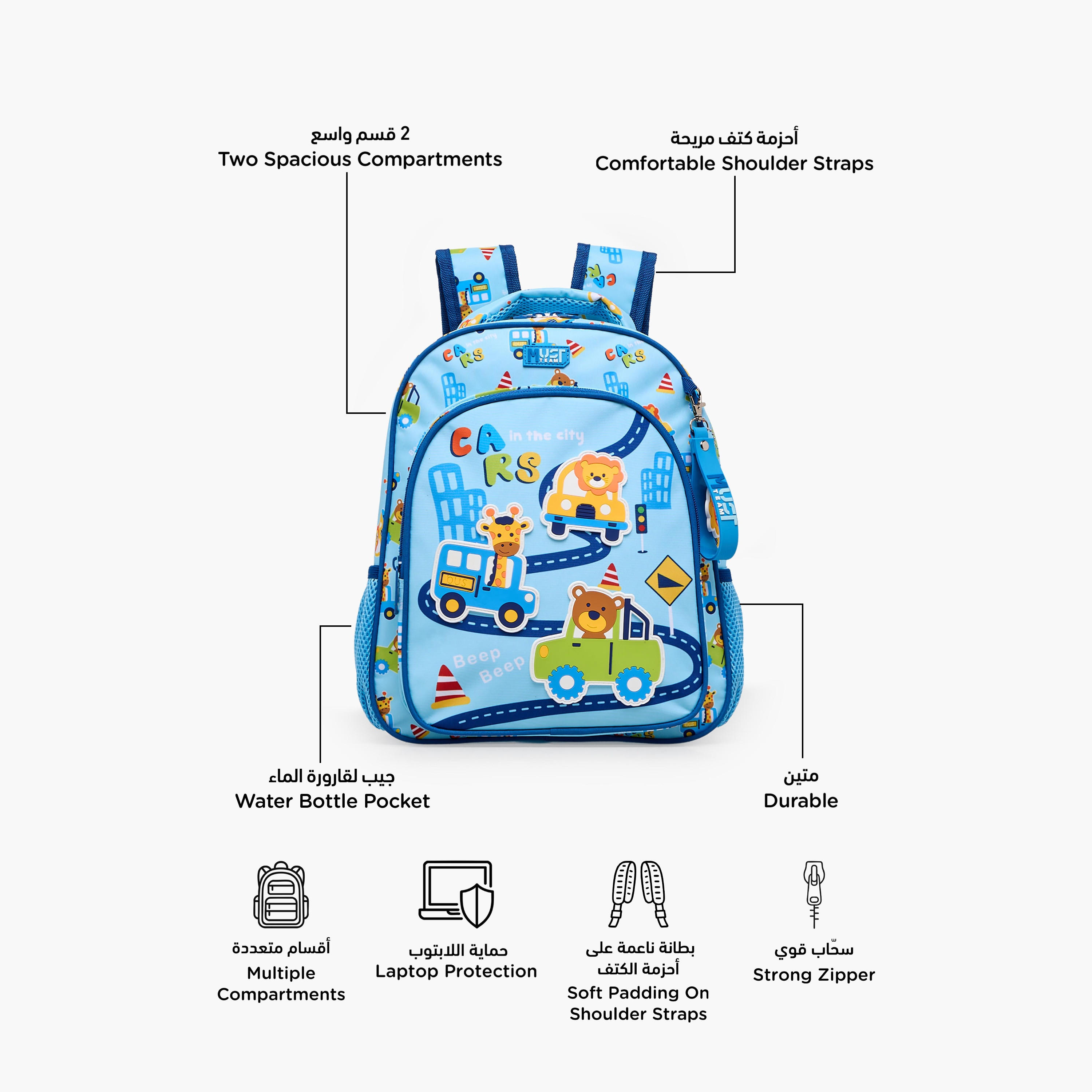 MustTeam Printed Backpack for Boys 2-5 Years with Adjustable Shoulder Straps - 12 inches-school-bagsandbackpacks-backpacks-image-2