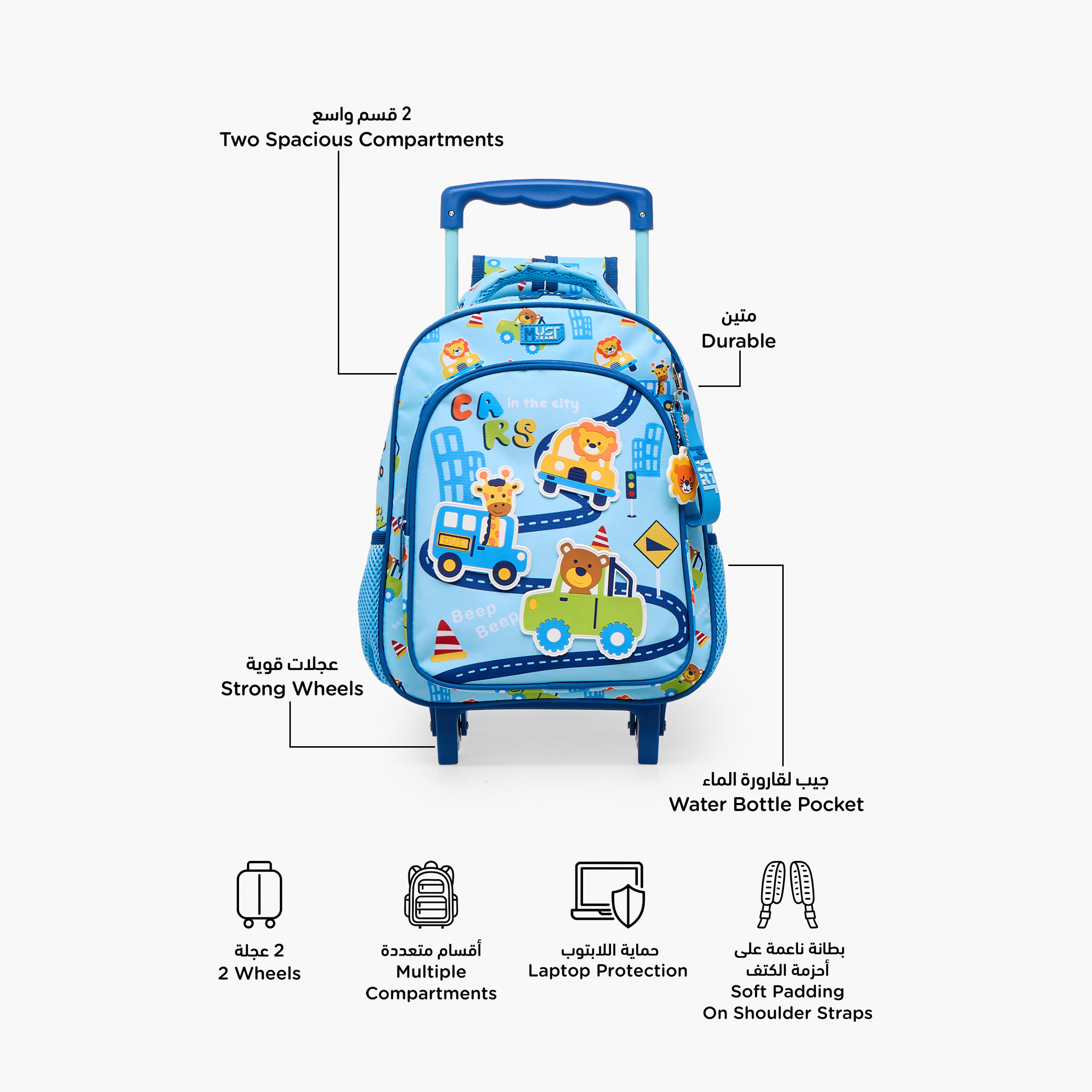 MustTeam City Print Trolley Backpack for Boys 2-5 Years with Retractable Handle - 12 inches-school-bagsandbackpacks-trolleybags-image-2