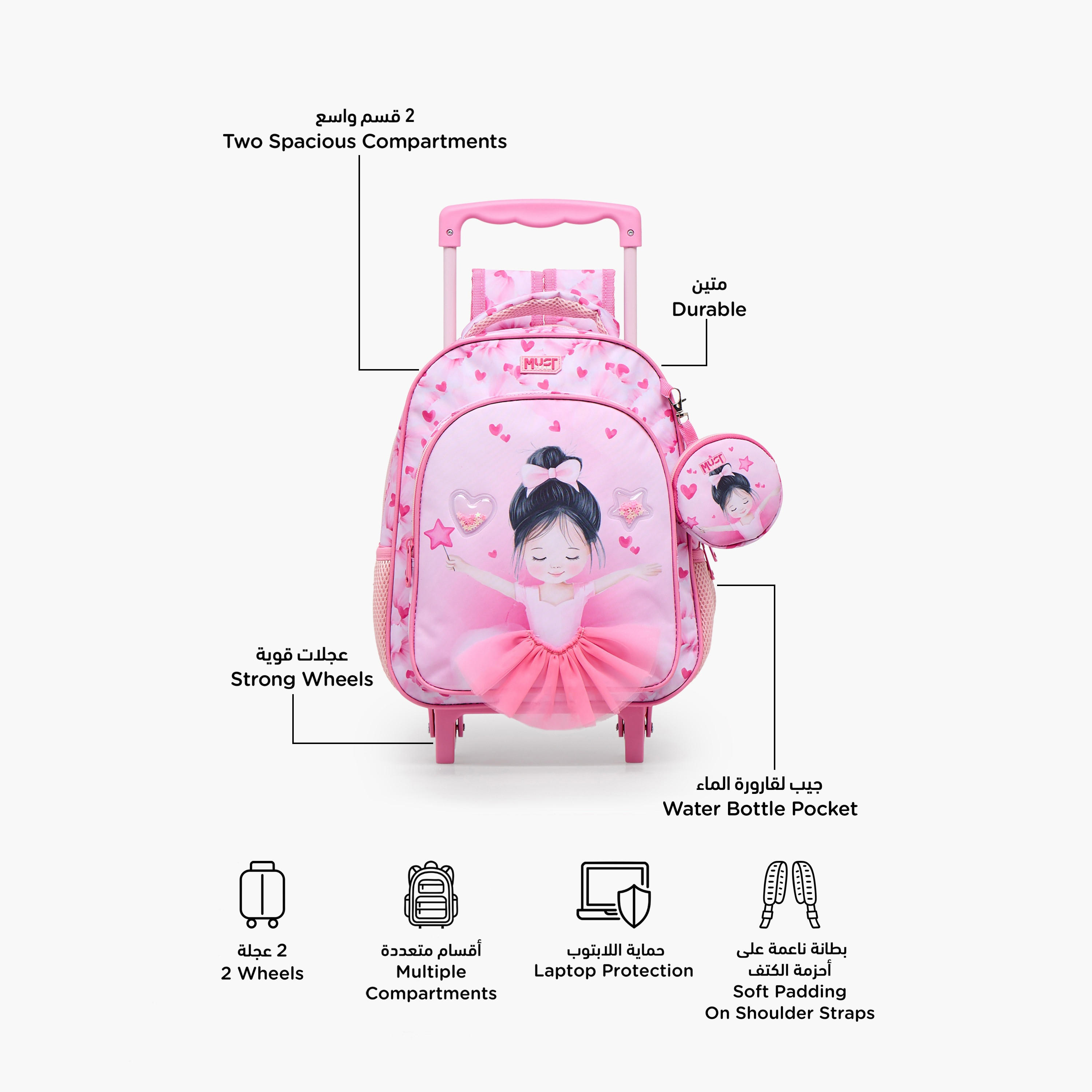 شنطة ترولي بطبعة باليرينا للبنات من 2 - 5 سنوات مع مقبض قابل للسحب من ماست تيم - 12 بوصة-school-bagsandbackpacks-trolleybags-image-6