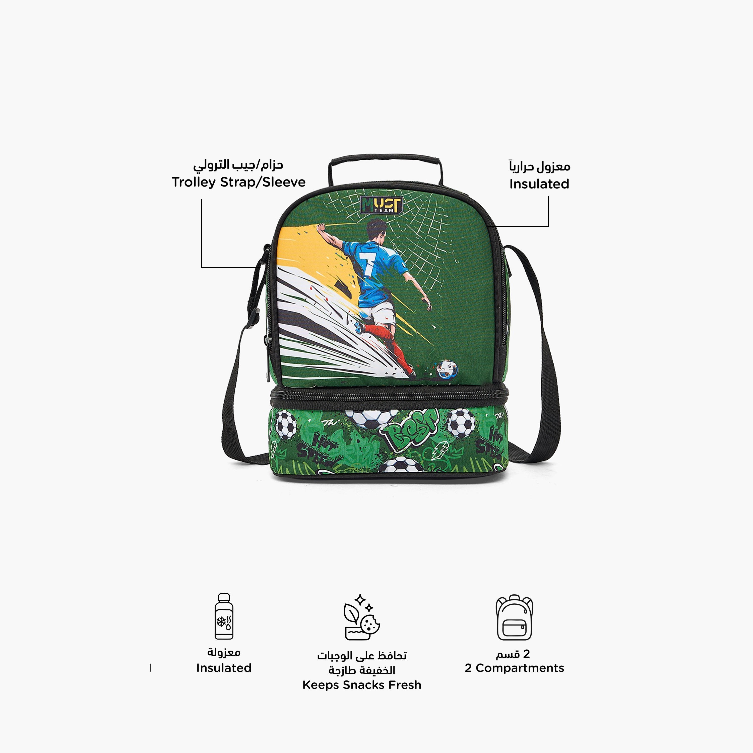 MustTeam Football Print Lunch Bag for Boys 5-8 Years with Adjustable Strap-school-lunchessentials-lunchbags-image-2