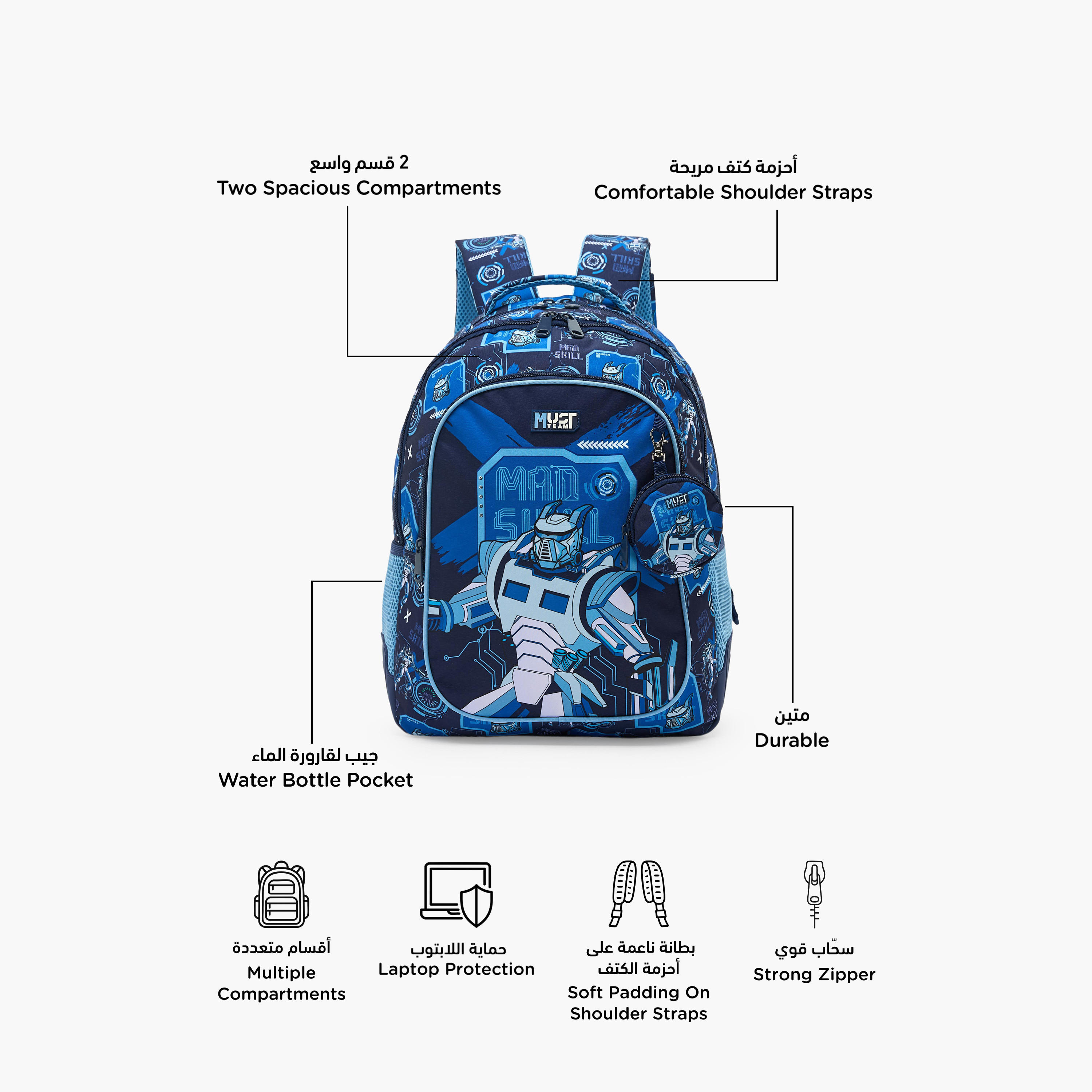 شنطة ظهر للأولاد 5-8 سنوات بأحزمة كتف مبطنة وطبعات روبوت من موست تيم - 17 بوصة-school-bagsandbackpacks-backpacks-image-2