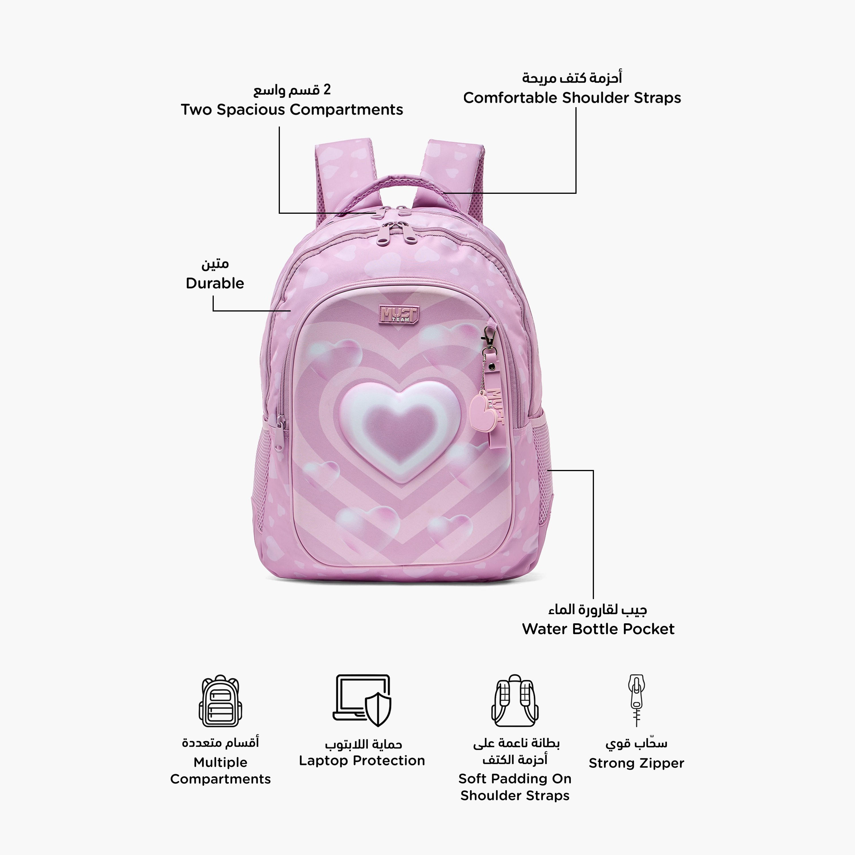 شنطة ظهر بطبعة قلب للبنات من 5-8 سنوات مع أحزمة كتف مبطنة من ماست تيم - 17 بوصة-school-bagsandbackpacks-backpacks-image-2