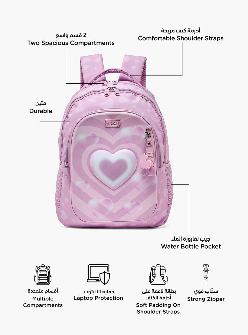 شنطة ظهر بطبعة قلب للبنات من 5-8 سنوات مع أحزمة كتف مبطنة من ماست تيم - 17 بوصة-school-bagsandbackpacks-backpacks-image-2
