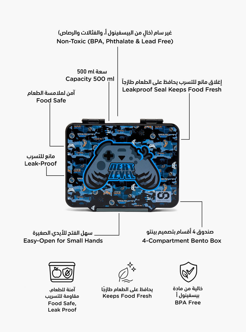 صندوق غداء بطبعات جيمر وغطاء بقفل إغلاق للأولاد من سامي ستوديو-school-lunchessentials-lunchboxes-image-2