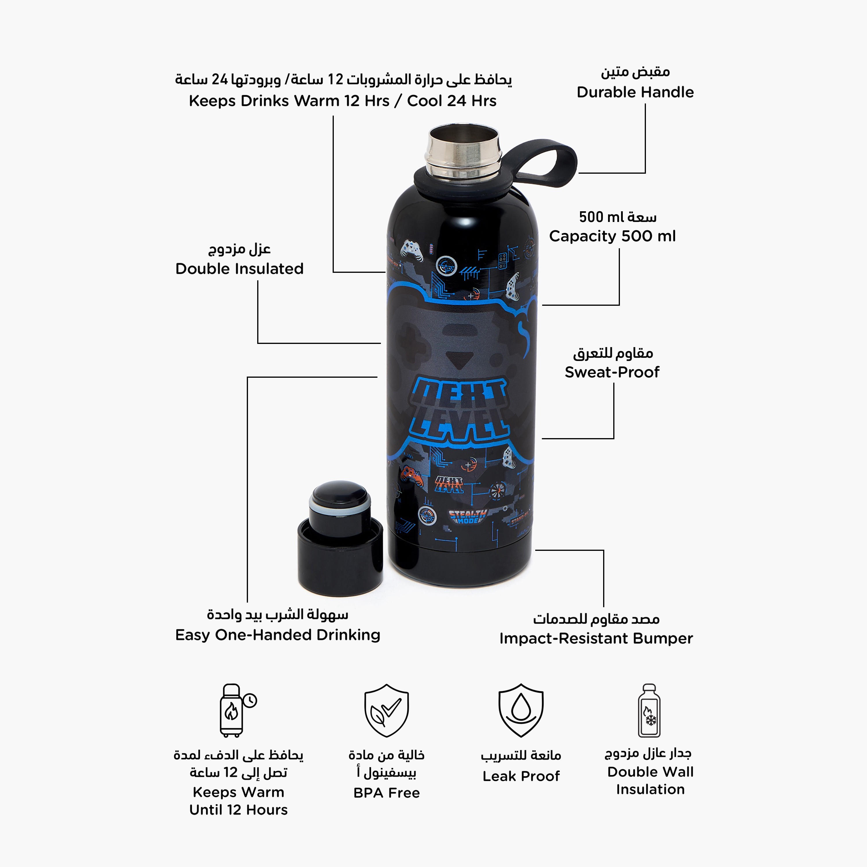 قارورة ماء ستانلس ستيل بطبعة ألعاب مع حلقة حمل من سامي ستوديو - 500 مل-school-waterbottles-image-2