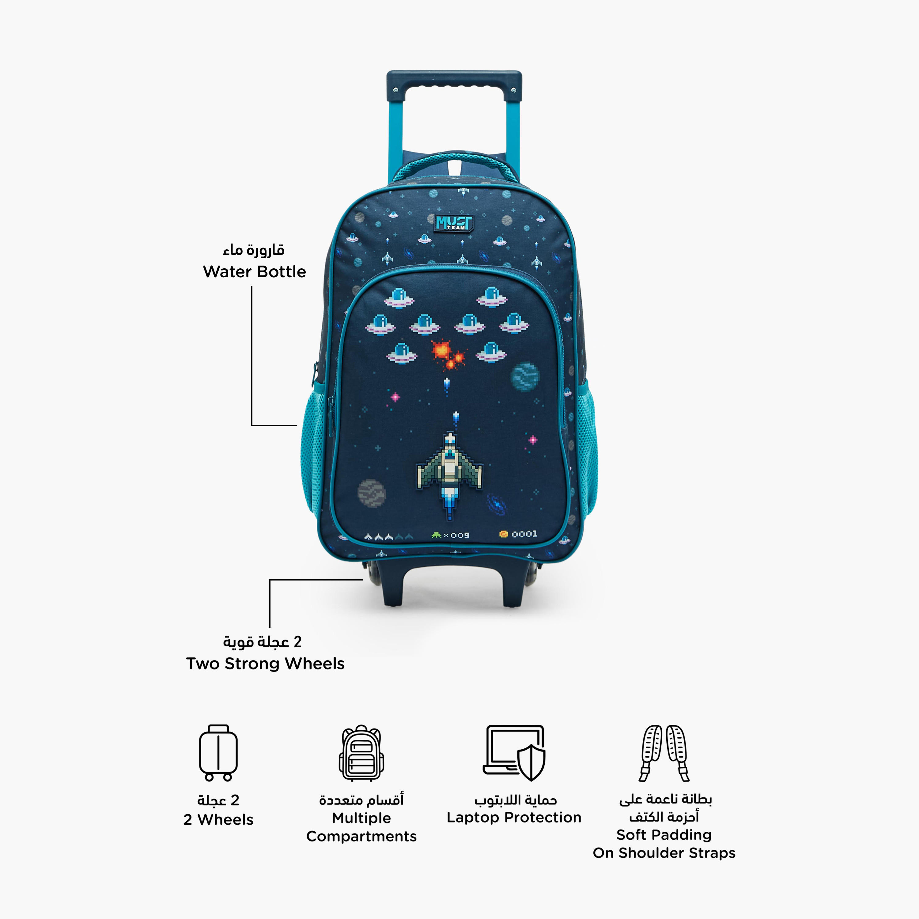 MustTeam Game Print 4-Piece School Trolley Bag Set for Boys 5-8 Years with Pencil Pouch - 16 inches-school-bagsandbackpacks-trolleybags-image-3