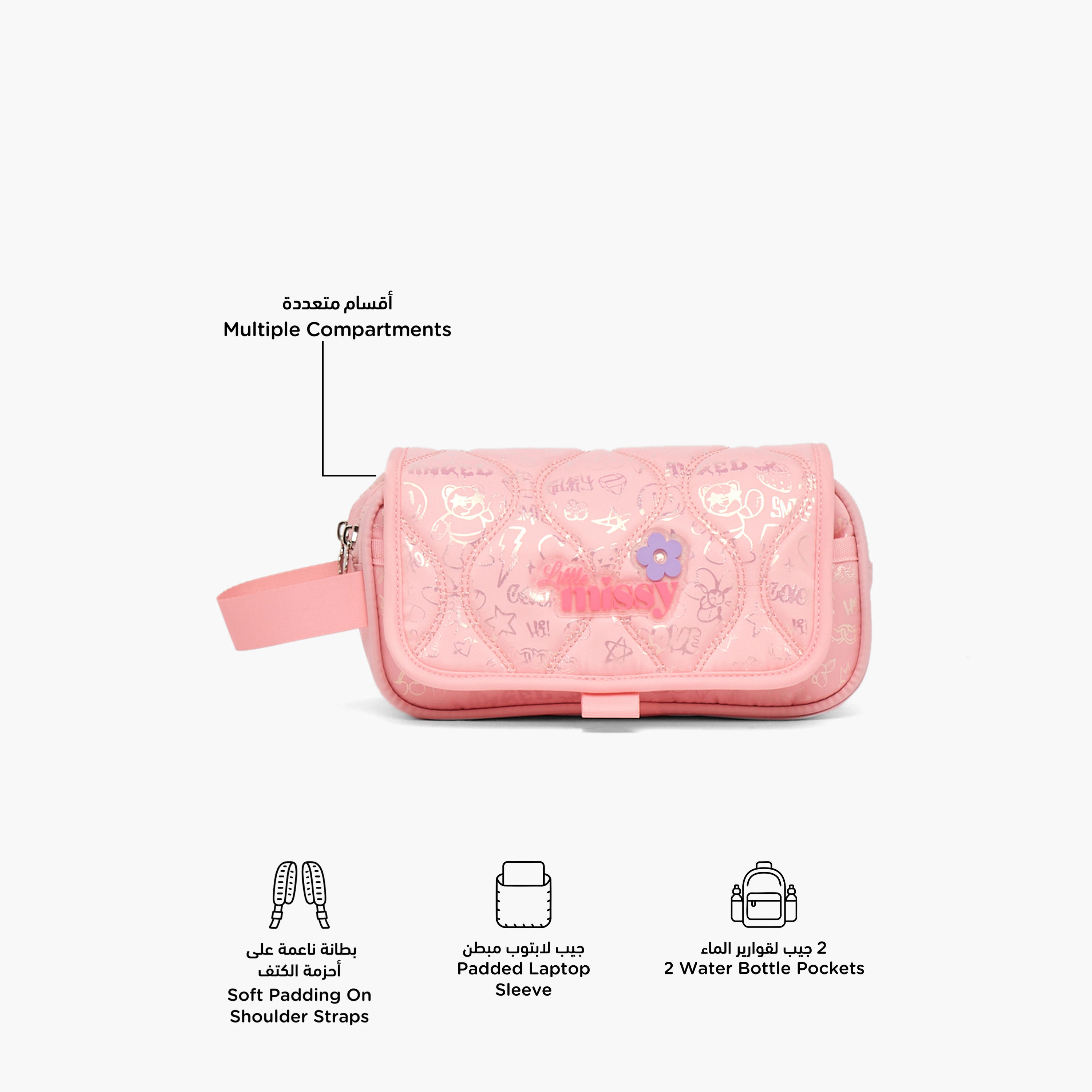 Missy Quilted Pencil Pouch with 2 Compartments-school-stationery-pencilcases-image-2