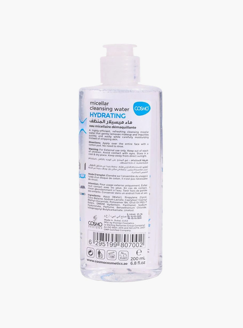 ماء ميسيلار لترطيب وتنظيف البشرة مع حمض الهيالورونيك من كوزمو - 200 مل-beautyandpersonalcare-kbeauty-skin-cleansers-micellarwater-image-3